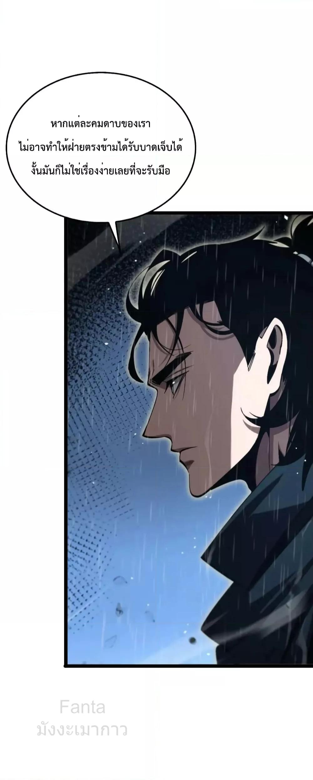 Manga-lc-com อ่านมังงะ อ่านการ์ตูน ออนไลน์ ฟรี World’sApocaly ตอนที่ 1 2 3 4 5 6 7 8 9 10 11 12 13 14 ฟรี ไม่มีโฆษณา Manga-lc - อ่าน มังงะ อ่าน การ์ตูน ออนไลน์ อ่านมังงะ ฟรี