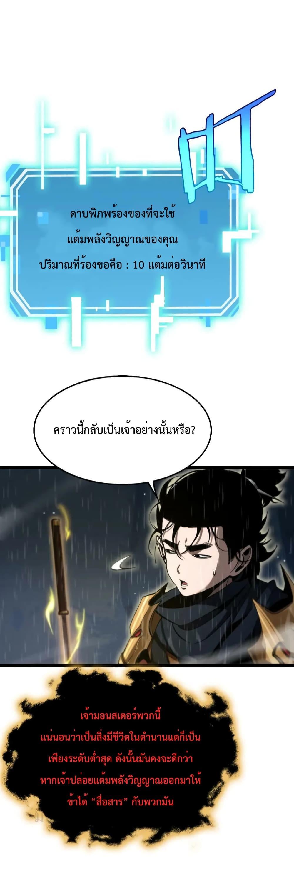 Manga-lc-com อ่านมังงะ อ่านการ์ตูน ออนไลน์ ฟรี World’sApocaly ตอนที่ 1 2 3 4 5 6 7 8 9 10 11 12 13 14 ฟรี ไม่มีโฆษณา Manga-lc - อ่าน มังงะ อ่าน การ์ตูน ออนไลน์ อ่านมังงะ ฟรี