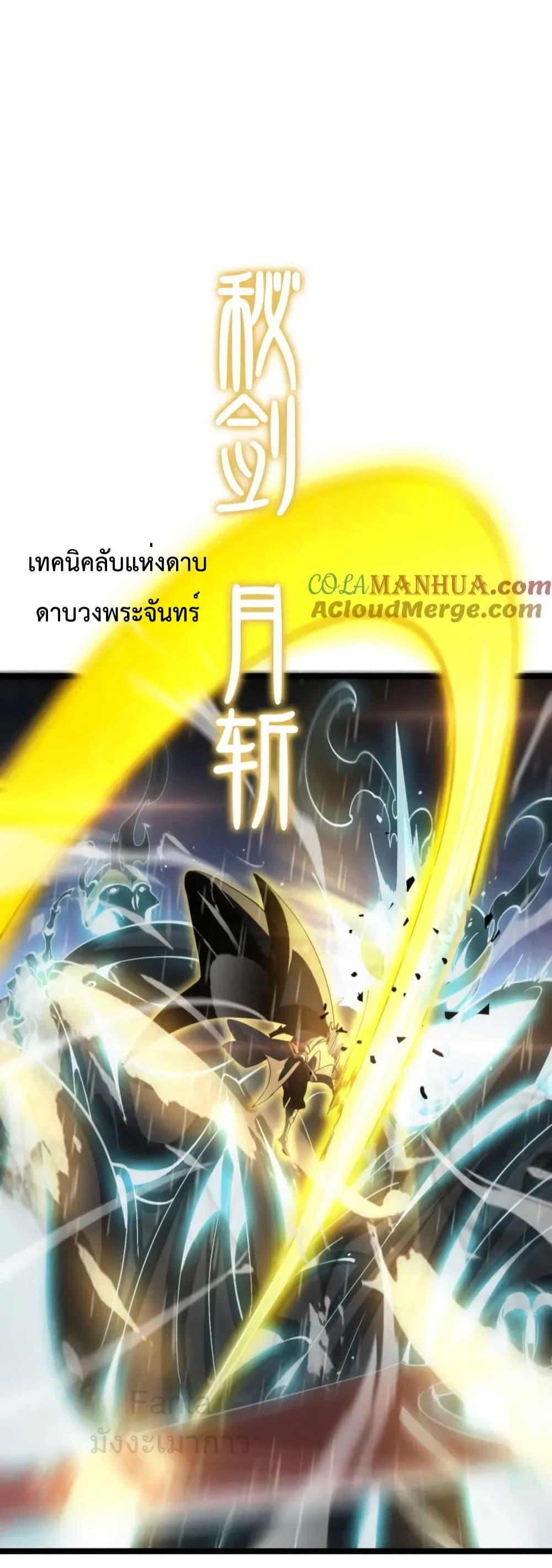 Manga-lc-com อ่านมังงะ อ่านการ์ตูน ออนไลน์ ฟรี World’sApocaly ตอนที่ 1 2 3 4 5 6 7 8 9 10 11 12 13 14 ฟรี ไม่มีโฆษณา Manga-lc - อ่าน มังงะ อ่าน การ์ตูน ออนไลน์ อ่านมังงะ ฟรี