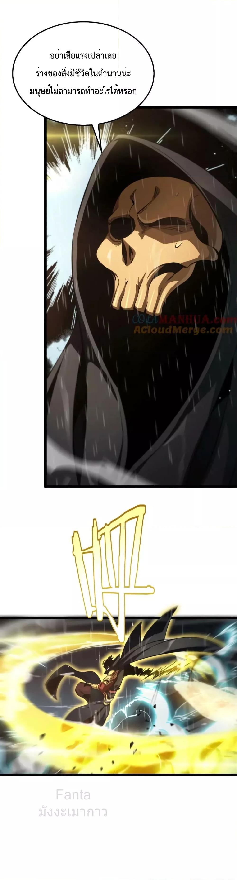 Manga-lc-com อ่านมังงะ อ่านการ์ตูน ออนไลน์ ฟรี World’sApocaly ตอนที่ 1 2 3 4 5 6 7 8 9 10 11 12 13 14 ฟรี ไม่มีโฆษณา Manga-lc - อ่าน มังงะ อ่าน การ์ตูน ออนไลน์ อ่านมังงะ ฟรี