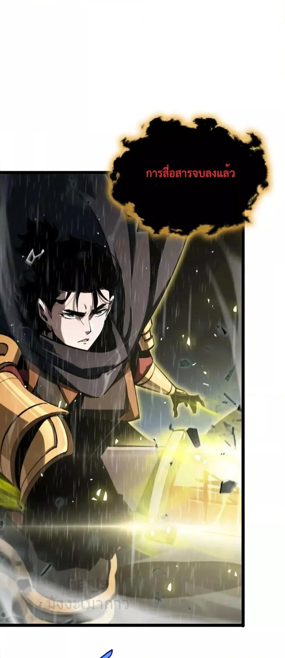 Manga-lc-com อ่านมังงะ อ่านการ์ตูน ออนไลน์ ฟรี World’sApocaly ตอนที่ 1 2 3 4 5 6 7 8 9 10 11 12 13 14 ฟรี ไม่มีโฆษณา Manga-lc - อ่าน มังงะ อ่าน การ์ตูน ออนไลน์ อ่านมังงะ ฟรี