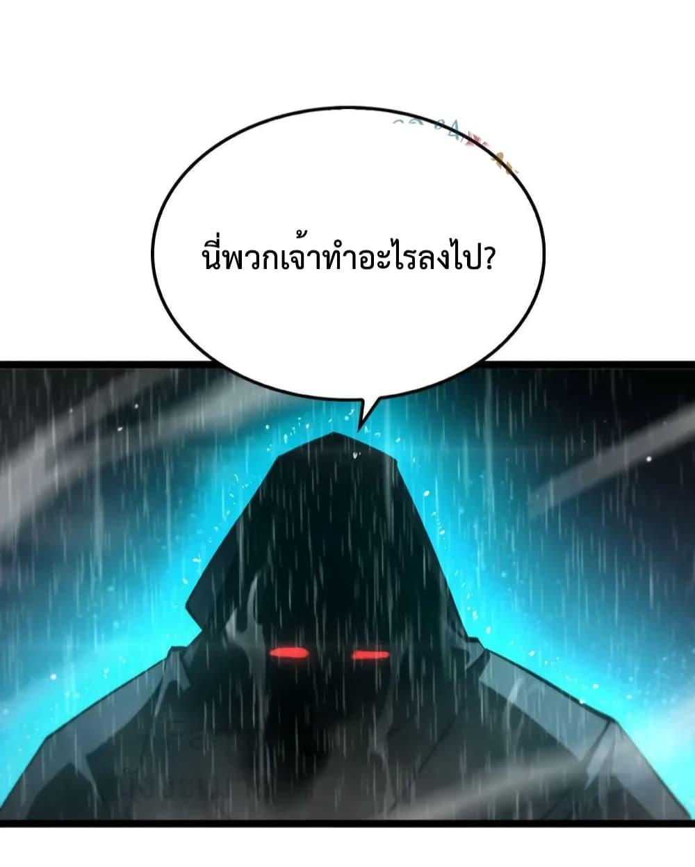 Manga-lc-com อ่านมังงะ อ่านการ์ตูน ออนไลน์ ฟรี World’sApocaly ตอนที่ 1 2 3 4 5 6 7 8 9 10 11 12 13 14 ฟรี ไม่มีโฆษณา Manga-lc - อ่าน มังงะ อ่าน การ์ตูน ออนไลน์ อ่านมังงะ ฟรี