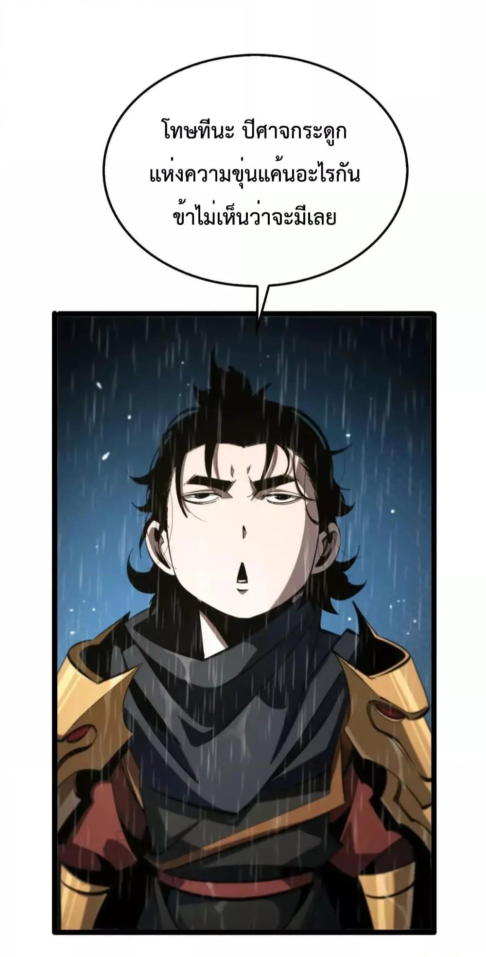 Manga-lc-com อ่านมังงะ อ่านการ์ตูน ออนไลน์ ฟรี World’sApocaly ตอนที่ 1 2 3 4 5 6 7 8 9 10 11 12 13 14 ฟรี ไม่มีโฆษณา Manga-lc - อ่าน มังงะ อ่าน การ์ตูน ออนไลน์ อ่านมังงะ ฟรี