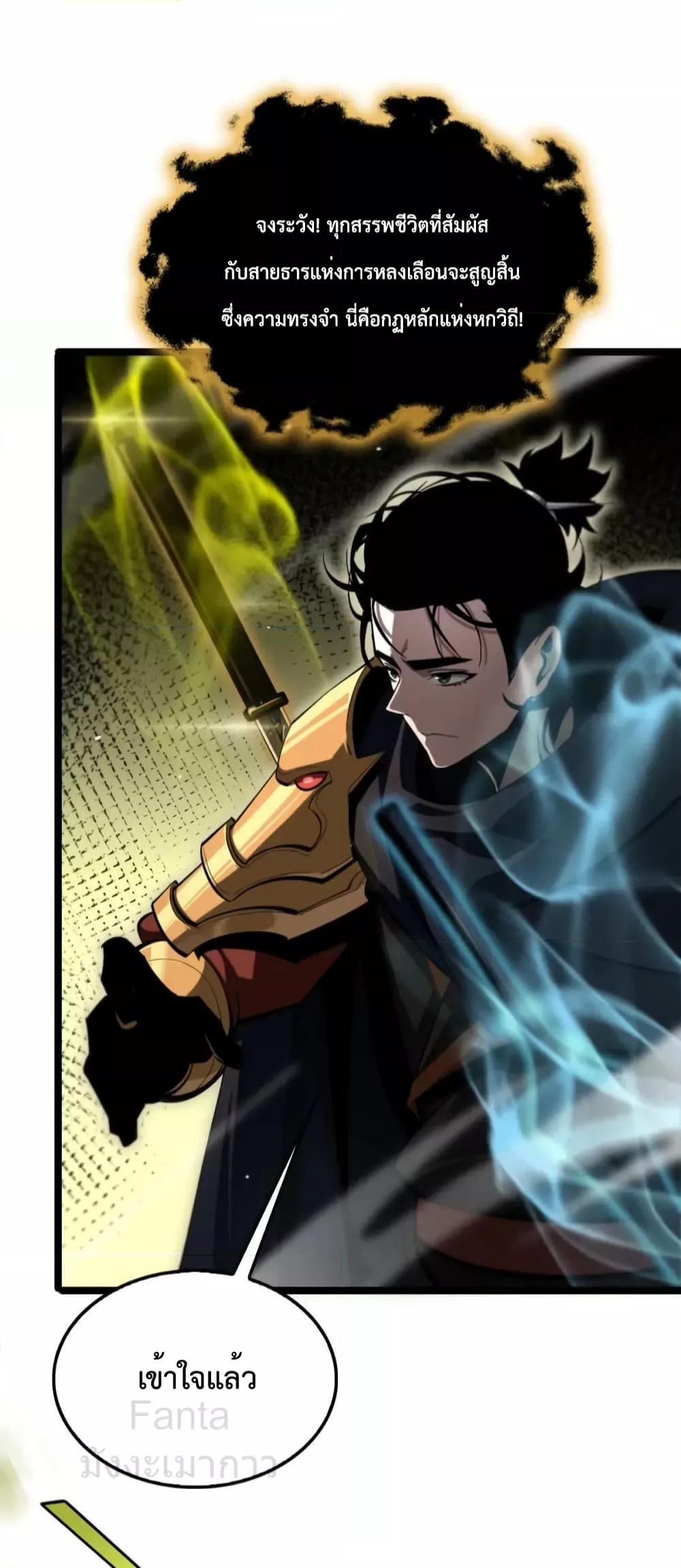 Manga-lc-com อ่านมังงะ อ่านการ์ตูน ออนไลน์ ฟรี World’sApocaly ตอนที่ 1 2 3 4 5 6 7 8 9 10 11 12 13 14 ฟรี ไม่มีโฆษณา Manga-lc - อ่าน มังงะ อ่าน การ์ตูน ออนไลน์ อ่านมังงะ ฟรี