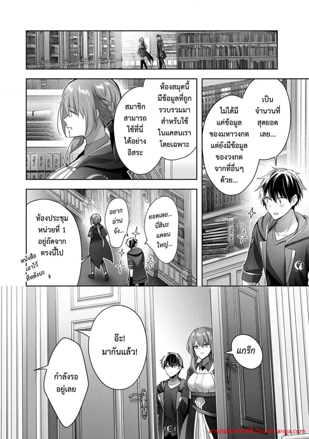 Manga-lc-com อ่านมังงะ อ่านการ์ตูน ออนไลน์ ฟรี YuushaPartyO ตอนที่ 1 2 3 4 5 6 7 8 9 10 11 12 13 14 ฟรี ไม่มีโฆษณา Manga-lc - อ่าน มังงะ อ่าน การ์ตูน ออนไลน์ อ่านมังงะ ฟรี
