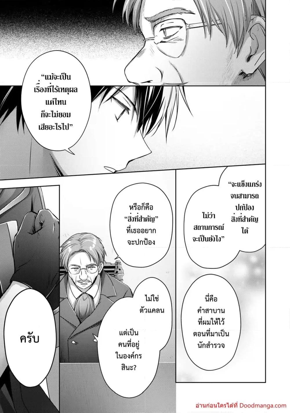 Manga-lc-com อ่านมังงะ อ่านการ์ตูน ออนไลน์ ฟรี YuushaPartyO ตอนที่ 1 2 3 4 5 6 7 8 9 10 11 12 13 14 ฟรี ไม่มีโฆษณา Manga-lc - อ่าน มังงะ อ่าน การ์ตูน ออนไลน์ อ่านมังงะ ฟรี