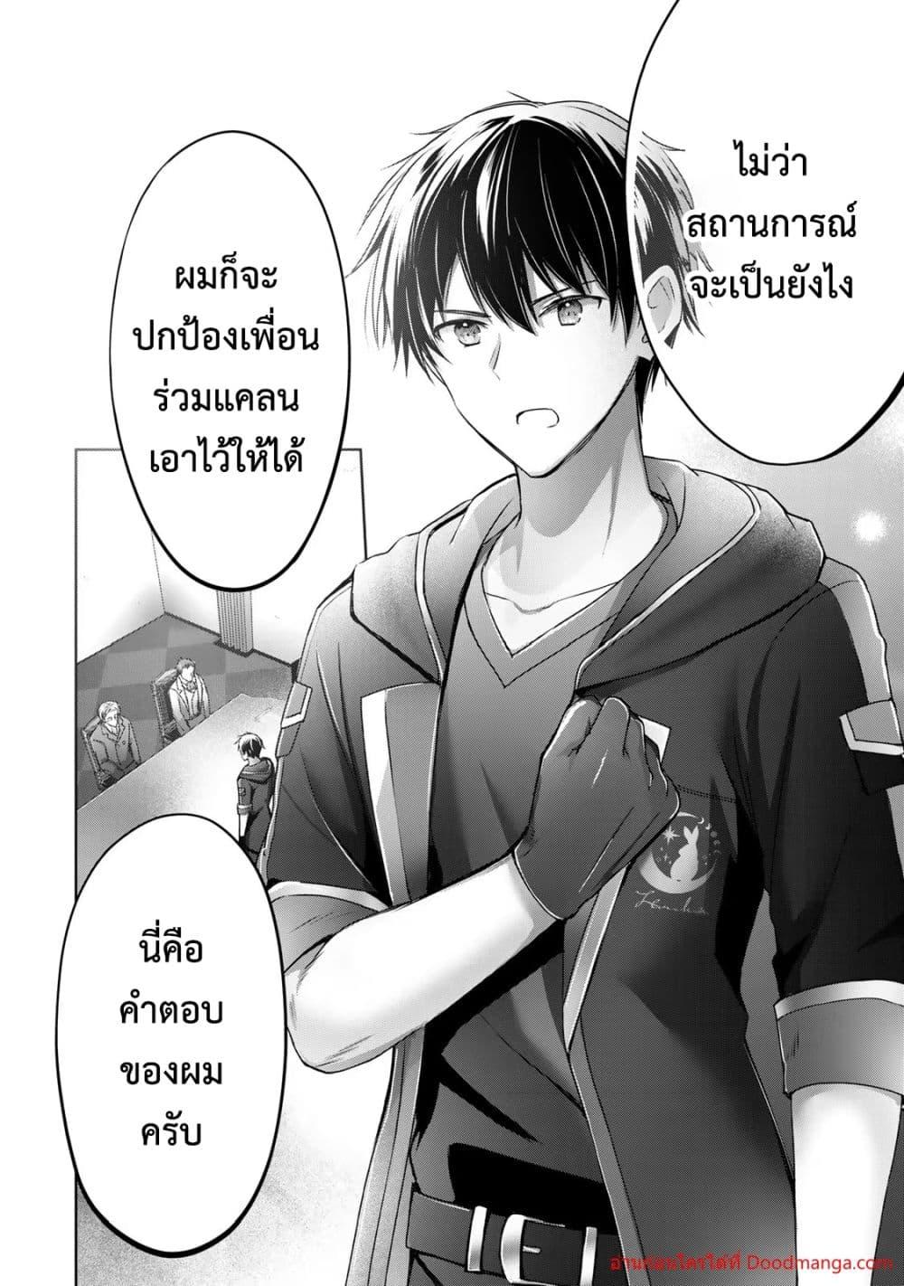 Manga-lc-com อ่านมังงะ อ่านการ์ตูน ออนไลน์ ฟรี YuushaPartyO ตอนที่ 1 2 3 4 5 6 7 8 9 10 11 12 13 14 ฟรี ไม่มีโฆษณา Manga-lc - อ่าน มังงะ อ่าน การ์ตูน ออนไลน์ อ่านมังงะ ฟรี