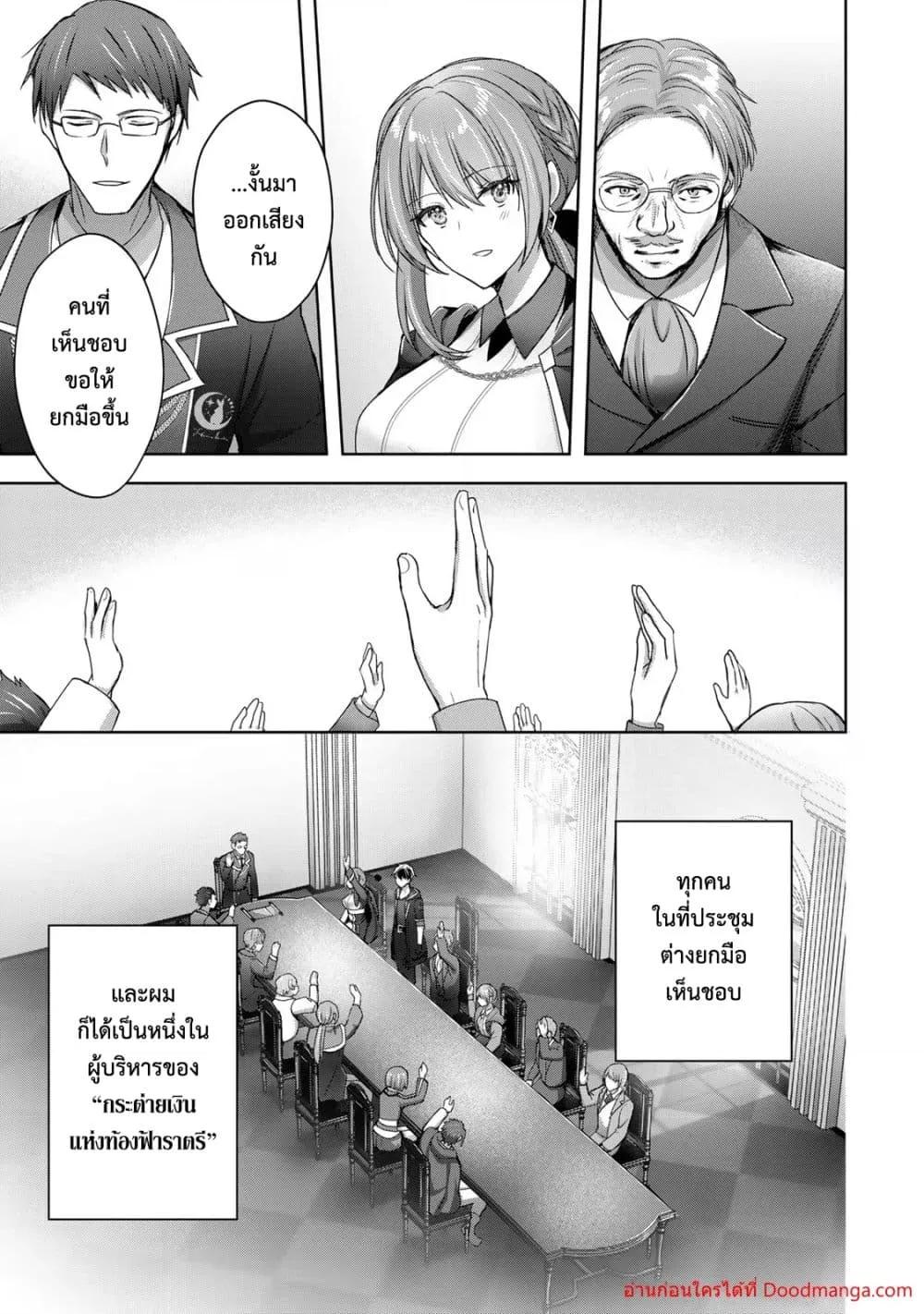 Manga-lc-com อ่านมังงะ อ่านการ์ตูน ออนไลน์ ฟรี YuushaPartyO ตอนที่ 1 2 3 4 5 6 7 8 9 10 11 12 13 14 ฟรี ไม่มีโฆษณา Manga-lc - อ่าน มังงะ อ่าน การ์ตูน ออนไลน์ อ่านมังงะ ฟรี