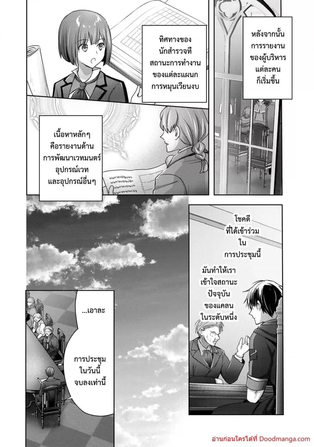 Manga-lc-com อ่านมังงะ อ่านการ์ตูน ออนไลน์ ฟรี YuushaPartyO ตอนที่ 1 2 3 4 5 6 7 8 9 10 11 12 13 14 ฟรี ไม่มีโฆษณา Manga-lc - อ่าน มังงะ อ่าน การ์ตูน ออนไลน์ อ่านมังงะ ฟรี