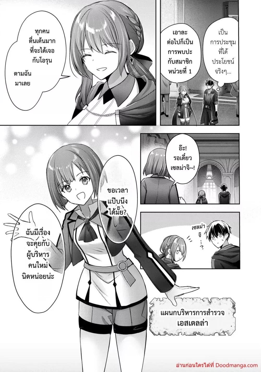 Manga-lc-com อ่านมังงะ อ่านการ์ตูน ออนไลน์ ฟรี YuushaPartyO ตอนที่ 1 2 3 4 5 6 7 8 9 10 11 12 13 14 ฟรี ไม่มีโฆษณา Manga-lc - อ่าน มังงะ อ่าน การ์ตูน ออนไลน์ อ่านมังงะ ฟรี