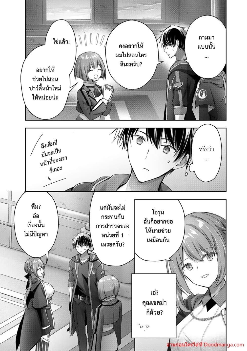 Manga-lc-com อ่านมังงะ อ่านการ์ตูน ออนไลน์ ฟรี YuushaPartyO ตอนที่ 1 2 3 4 5 6 7 8 9 10 11 12 13 14 ฟรี ไม่มีโฆษณา Manga-lc - อ่าน มังงะ อ่าน การ์ตูน ออนไลน์ อ่านมังงะ ฟรี