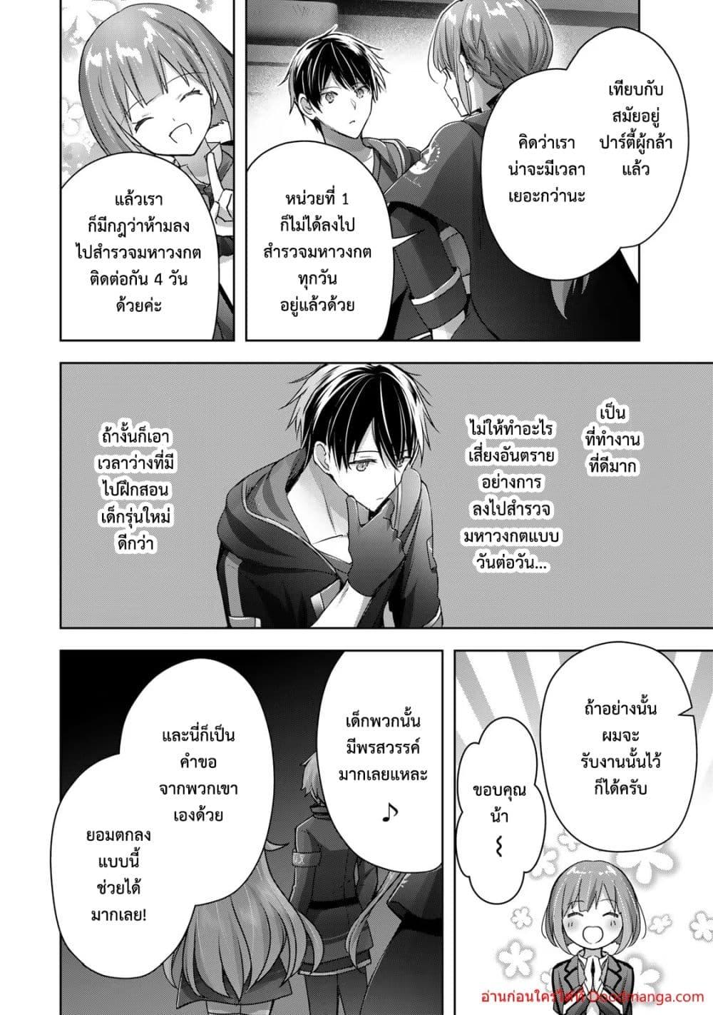 Manga-lc-com อ่านมังงะ อ่านการ์ตูน ออนไลน์ ฟรี YuushaPartyO ตอนที่ 1 2 3 4 5 6 7 8 9 10 11 12 13 14 ฟรี ไม่มีโฆษณา Manga-lc - อ่าน มังงะ อ่าน การ์ตูน ออนไลน์ อ่านมังงะ ฟรี