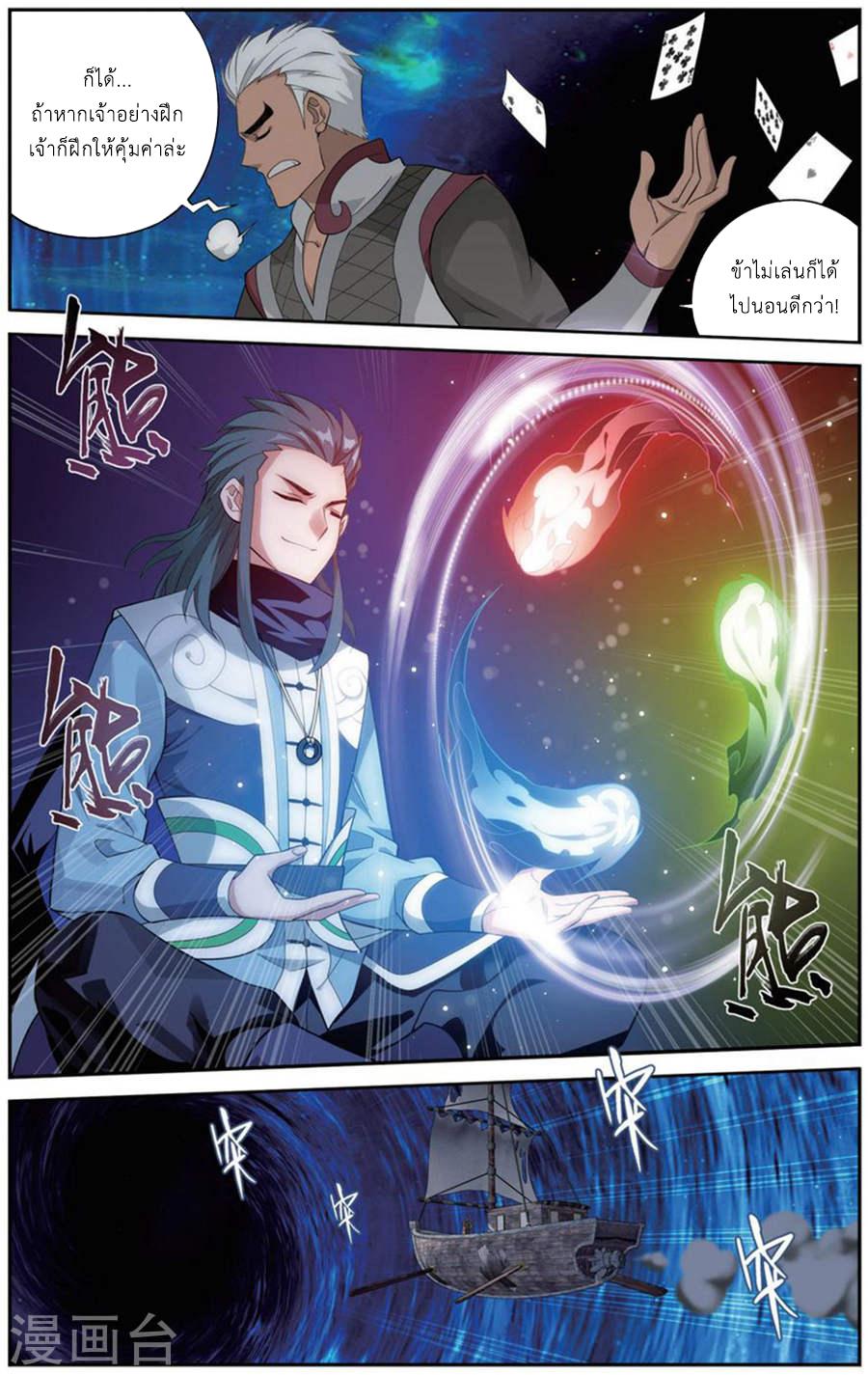 Manga-lc-com อ่านมังงะ อ่านการ์ตูน ออนไลน์ ฟรี Doupo Cangqiong ตอนที่ 1 2 3 4 5 6 7 8 9 10 11 12 13 14 ฟรี ไม่มีโฆษณา Manga-lc - อ่าน มังงะ อ่าน การ์ตูน ออนไลน์ อ่านมังงะ ฟรี