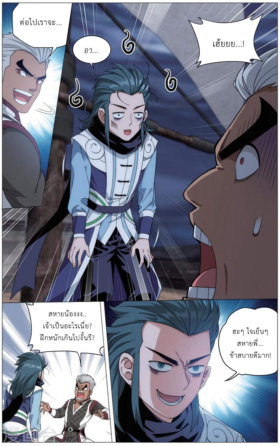 Manga-lc-com อ่านมังงะ อ่านการ์ตูน ออนไลน์ ฟรี Doupo Cangqiong ตอนที่ 1 2 3 4 5 6 7 8 9 10 11 12 13 14 ฟรี ไม่มีโฆษณา Manga-lc - อ่าน มังงะ อ่าน การ์ตูน ออนไลน์ อ่านมังงะ ฟรี