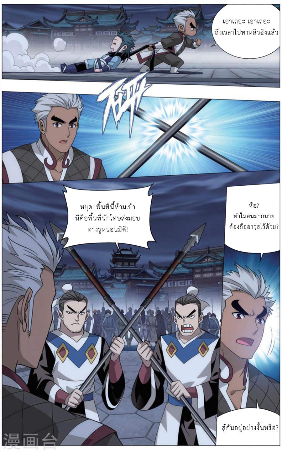 Manga-lc-com อ่านมังงะ อ่านการ์ตูน ออนไลน์ ฟรี Doupo Cangqiong ตอนที่ 1 2 3 4 5 6 7 8 9 10 11 12 13 14 ฟรี ไม่มีโฆษณา Manga-lc - อ่าน มังงะ อ่าน การ์ตูน ออนไลน์ อ่านมังงะ ฟรี