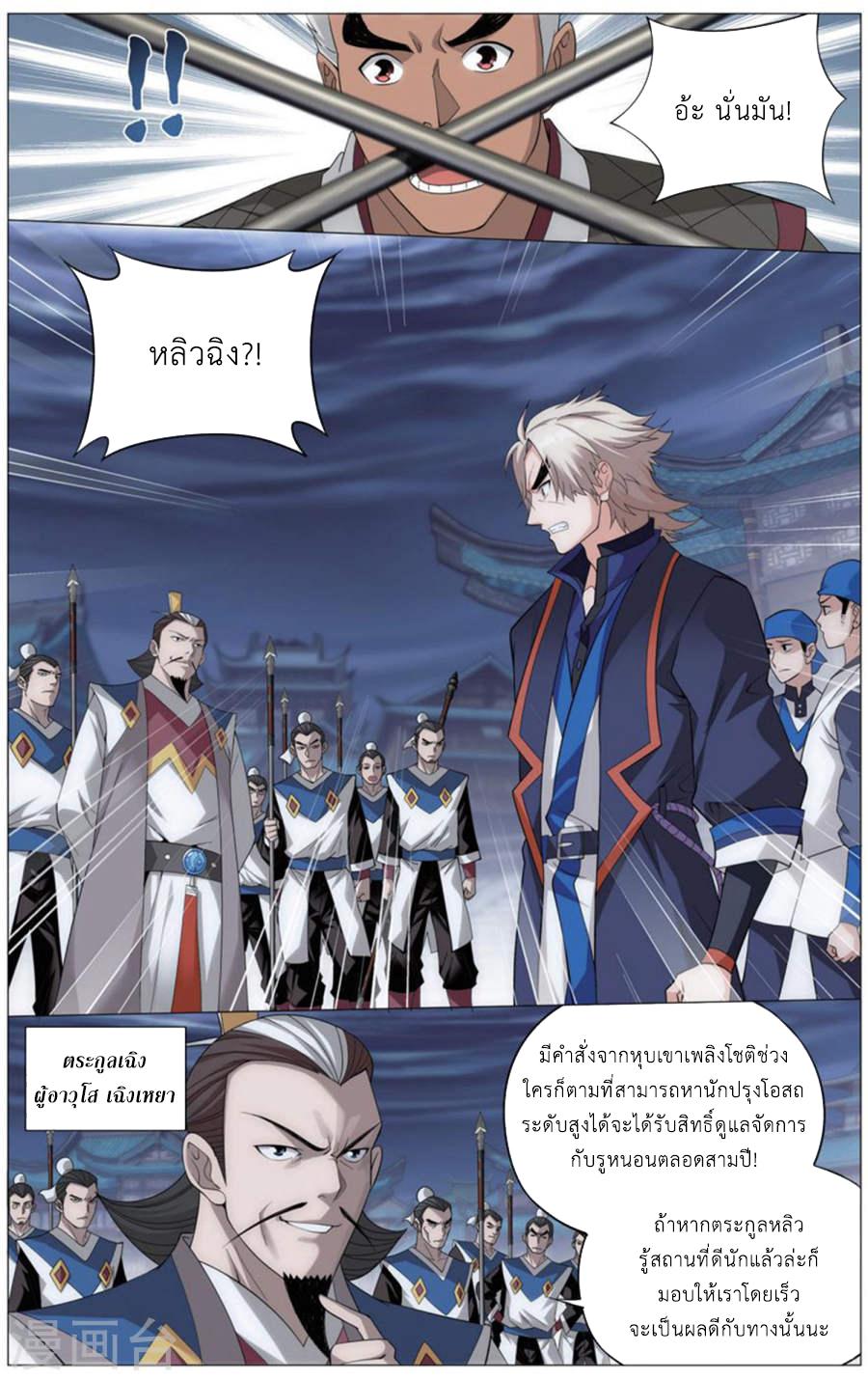 Manga-lc-com อ่านมังงะ อ่านการ์ตูน ออนไลน์ ฟรี Doupo Cangqiong ตอนที่ 1 2 3 4 5 6 7 8 9 10 11 12 13 14 ฟรี ไม่มีโฆษณา Manga-lc - อ่าน มังงะ อ่าน การ์ตูน ออนไลน์ อ่านมังงะ ฟรี