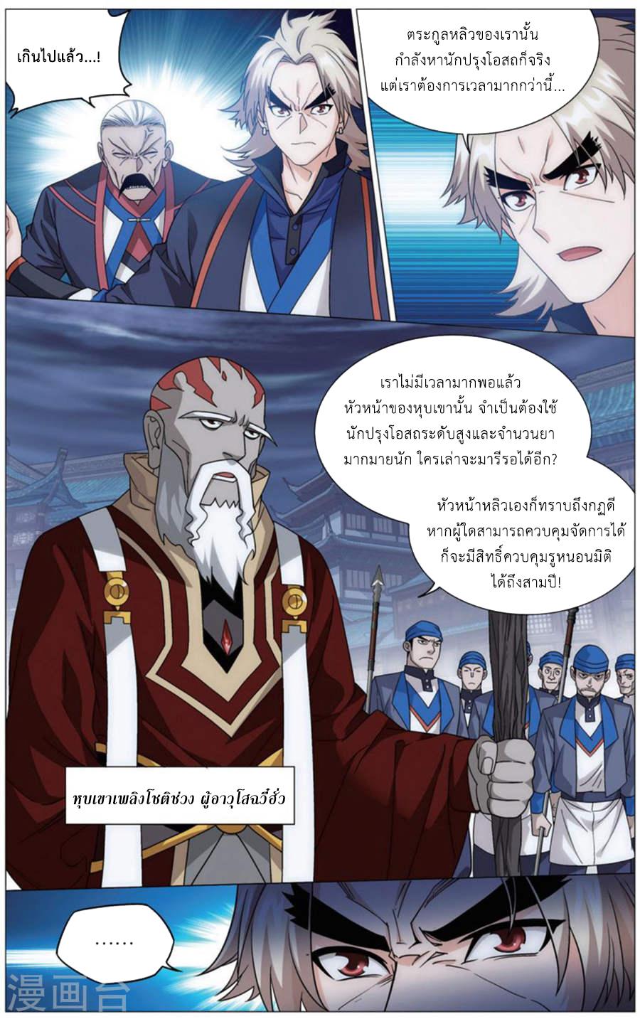 Manga-lc-com อ่านมังงะ อ่านการ์ตูน ออนไลน์ ฟรี Doupo Cangqiong ตอนที่ 1 2 3 4 5 6 7 8 9 10 11 12 13 14 ฟรี ไม่มีโฆษณา Manga-lc - อ่าน มังงะ อ่าน การ์ตูน ออนไลน์ อ่านมังงะ ฟรี