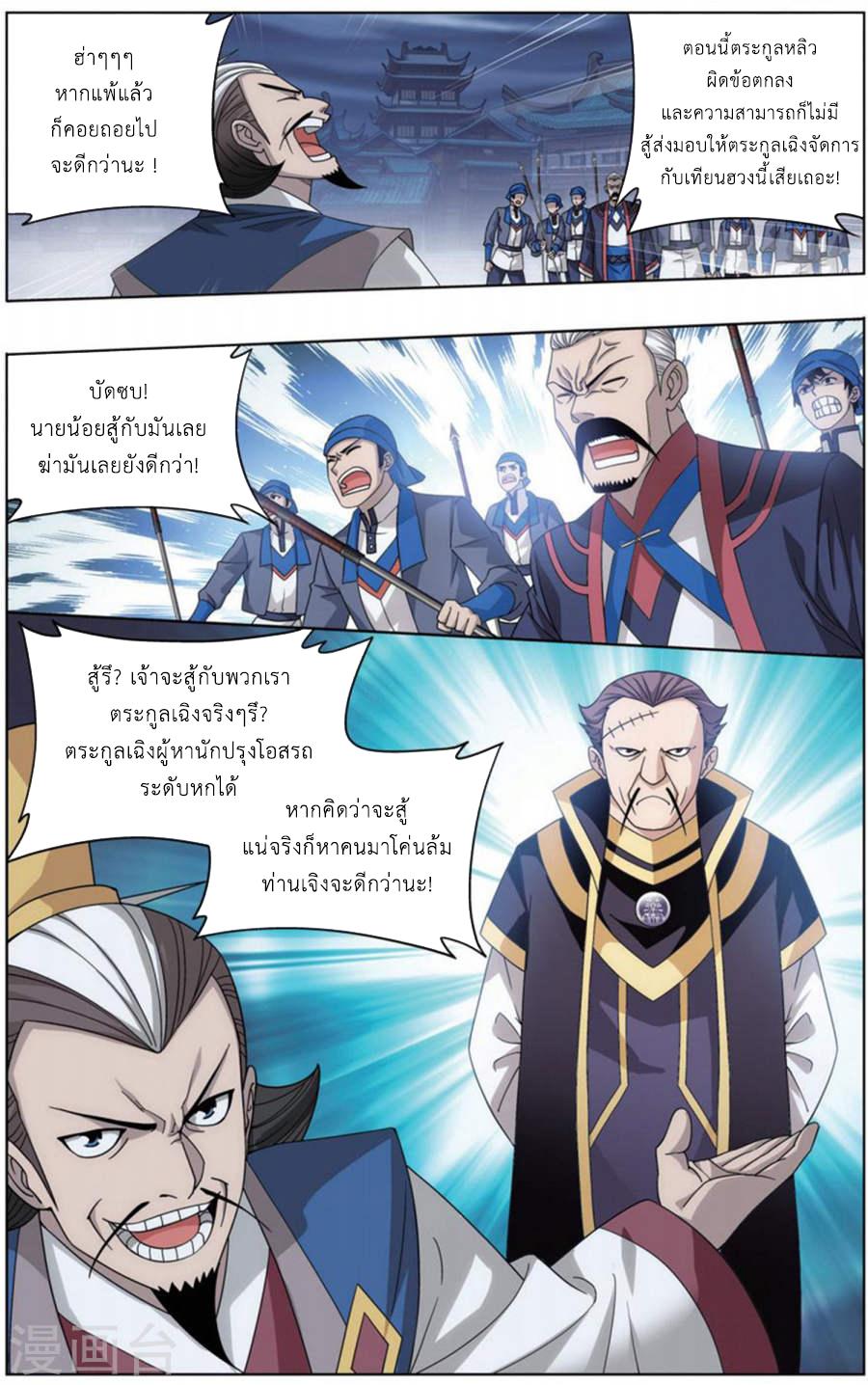 Manga-lc-com อ่านมังงะ อ่านการ์ตูน ออนไลน์ ฟรี Doupo Cangqiong ตอนที่ 1 2 3 4 5 6 7 8 9 10 11 12 13 14 ฟรี ไม่มีโฆษณา Manga-lc - อ่าน มังงะ อ่าน การ์ตูน ออนไลน์ อ่านมังงะ ฟรี