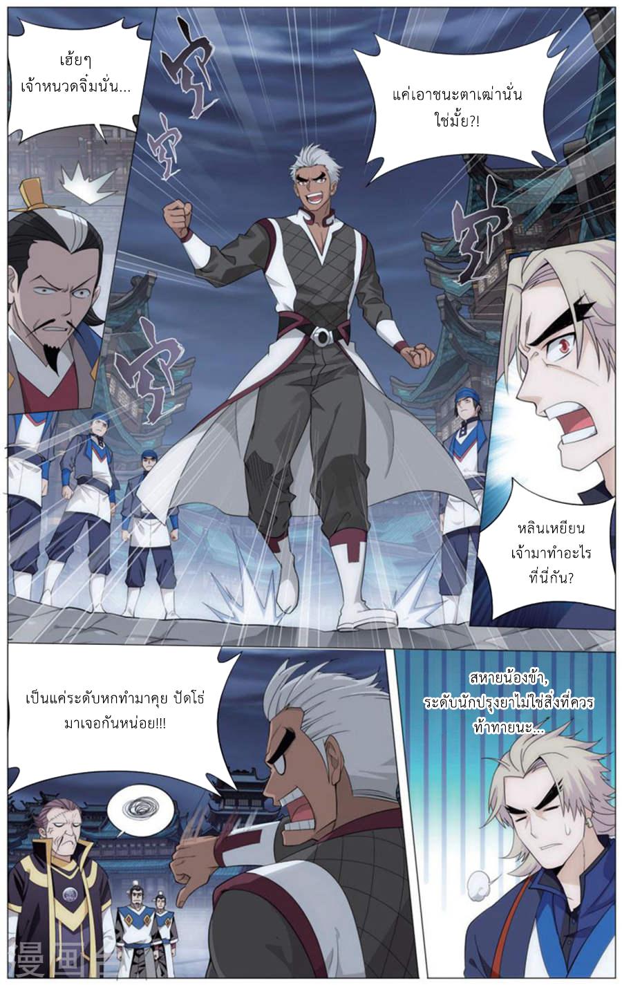 Manga-lc-com อ่านมังงะ อ่านการ์ตูน ออนไลน์ ฟรี Doupo Cangqiong ตอนที่ 1 2 3 4 5 6 7 8 9 10 11 12 13 14 ฟรี ไม่มีโฆษณา Manga-lc - อ่าน มังงะ อ่าน การ์ตูน ออนไลน์ อ่านมังงะ ฟรี