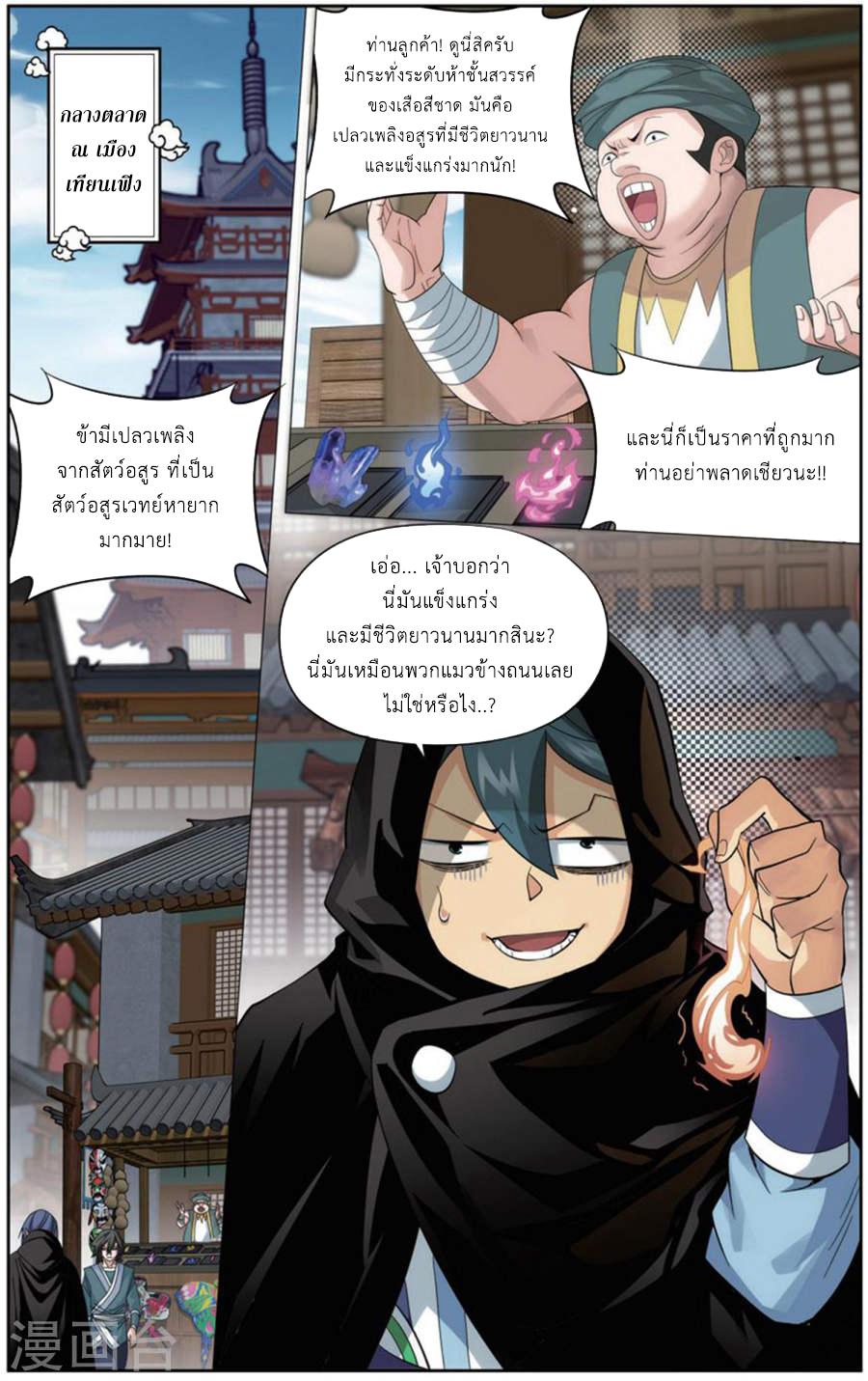 Manga-lc-com อ่านมังงะ อ่านการ์ตูน ออนไลน์ ฟรี Doupo Cangqiong ตอนที่ 1 2 3 4 5 6 7 8 9 10 11 12 13 14 ฟรี ไม่มีโฆษณา Manga-lc - อ่าน มังงะ อ่าน การ์ตูน ออนไลน์ อ่านมังงะ ฟรี