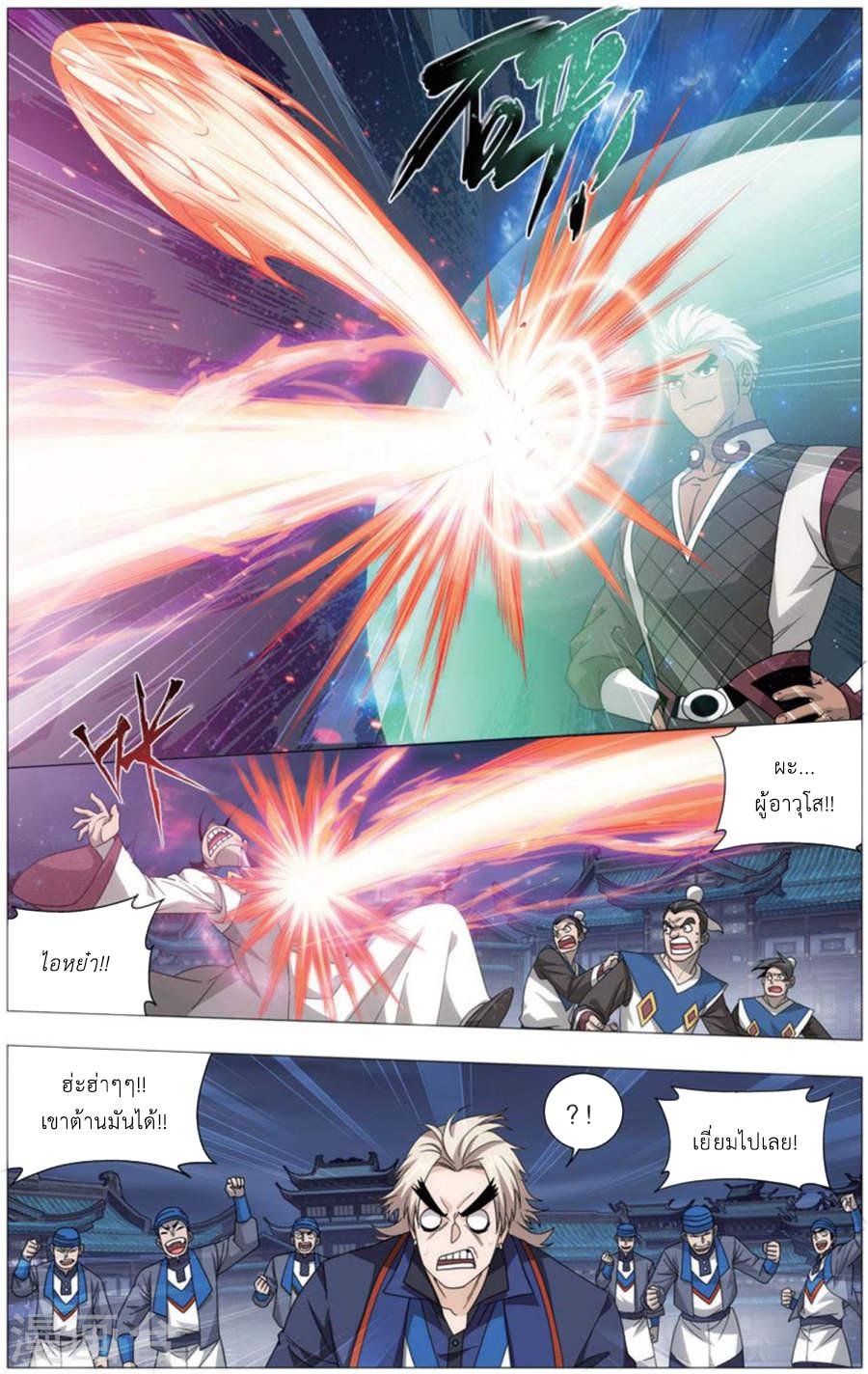 Manga-lc-com อ่านมังงะ อ่านการ์ตูน ออนไลน์ ฟรี Doupo Cangqiong ตอนที่ 1 2 3 4 5 6 7 8 9 10 11 12 13 14 ฟรี ไม่มีโฆษณา Manga-lc - อ่าน มังงะ อ่าน การ์ตูน ออนไลน์ อ่านมังงะ ฟรี