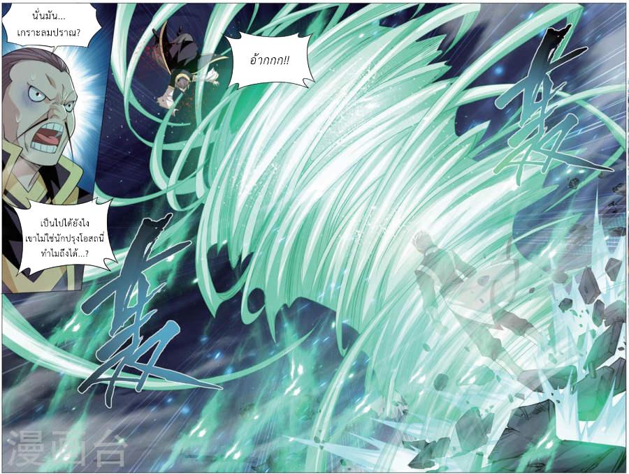 Manga-lc-com อ่านมังงะ อ่านการ์ตูน ออนไลน์ ฟรี Doupo Cangqiong ตอนที่ 1 2 3 4 5 6 7 8 9 10 11 12 13 14 ฟรี ไม่มีโฆษณา Manga-lc - อ่าน มังงะ อ่าน การ์ตูน ออนไลน์ อ่านมังงะ ฟรี