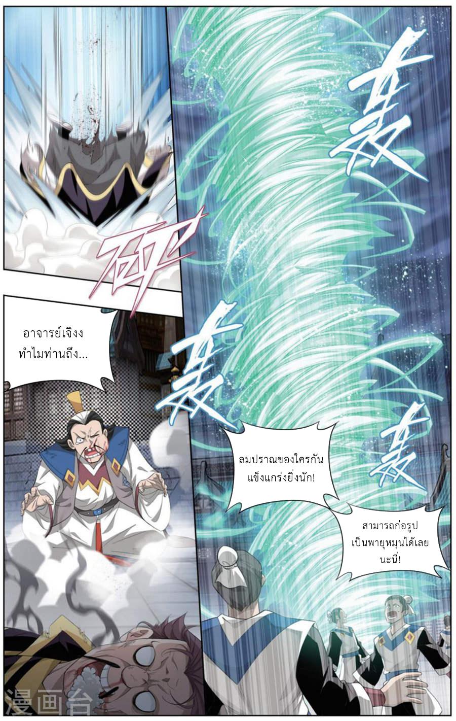 Manga-lc-com อ่านมังงะ อ่านการ์ตูน ออนไลน์ ฟรี Doupo Cangqiong ตอนที่ 1 2 3 4 5 6 7 8 9 10 11 12 13 14 ฟรี ไม่มีโฆษณา Manga-lc - อ่าน มังงะ อ่าน การ์ตูน ออนไลน์ อ่านมังงะ ฟรี