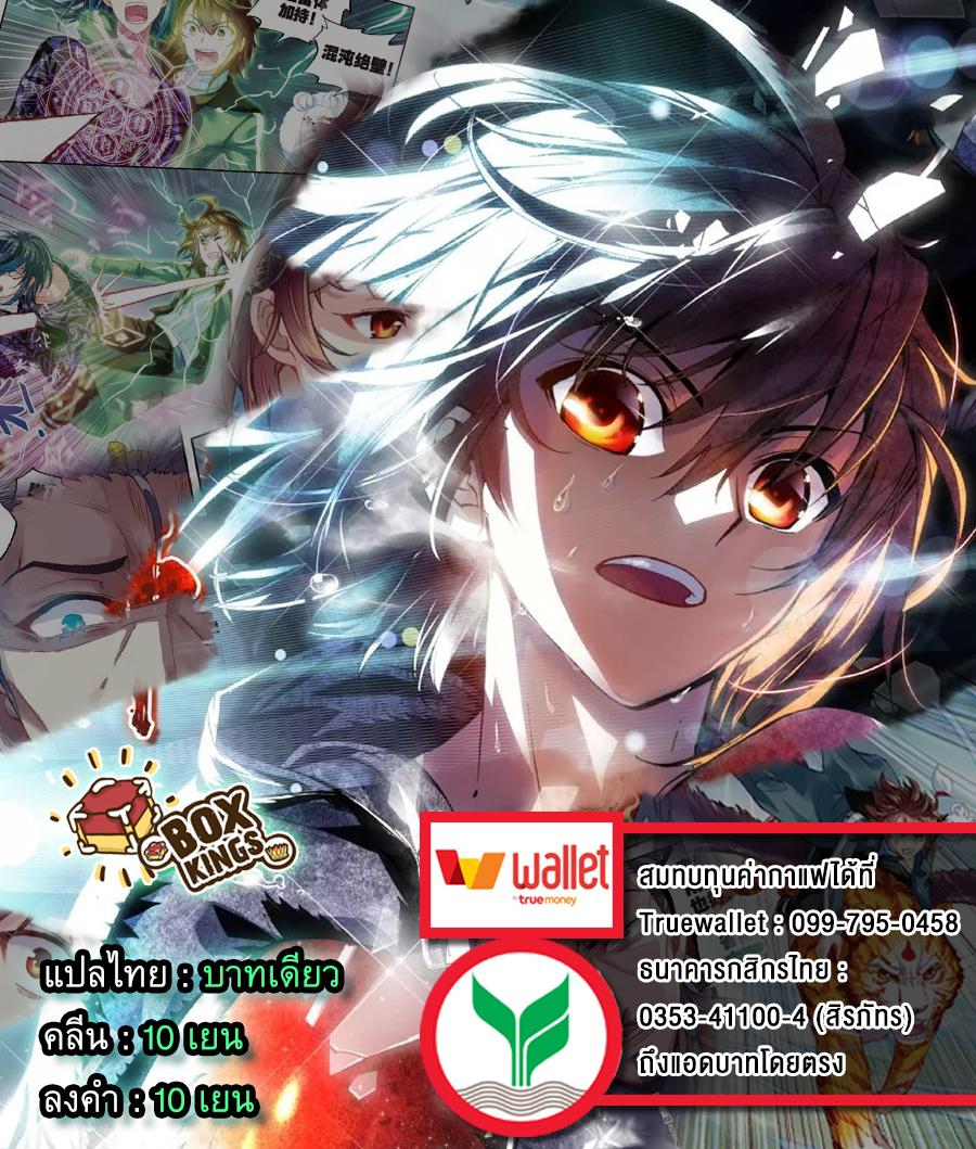 Manga-lc-com อ่านมังงะ อ่านการ์ตูน ออนไลน์ ฟรี Doupo Cangqiong ตอนที่ 1 2 3 4 5 6 7 8 9 10 11 12 13 14 ฟรี ไม่มีโฆษณา Manga-lc - อ่าน มังงะ อ่าน การ์ตูน ออนไลน์ อ่านมังงะ ฟรี