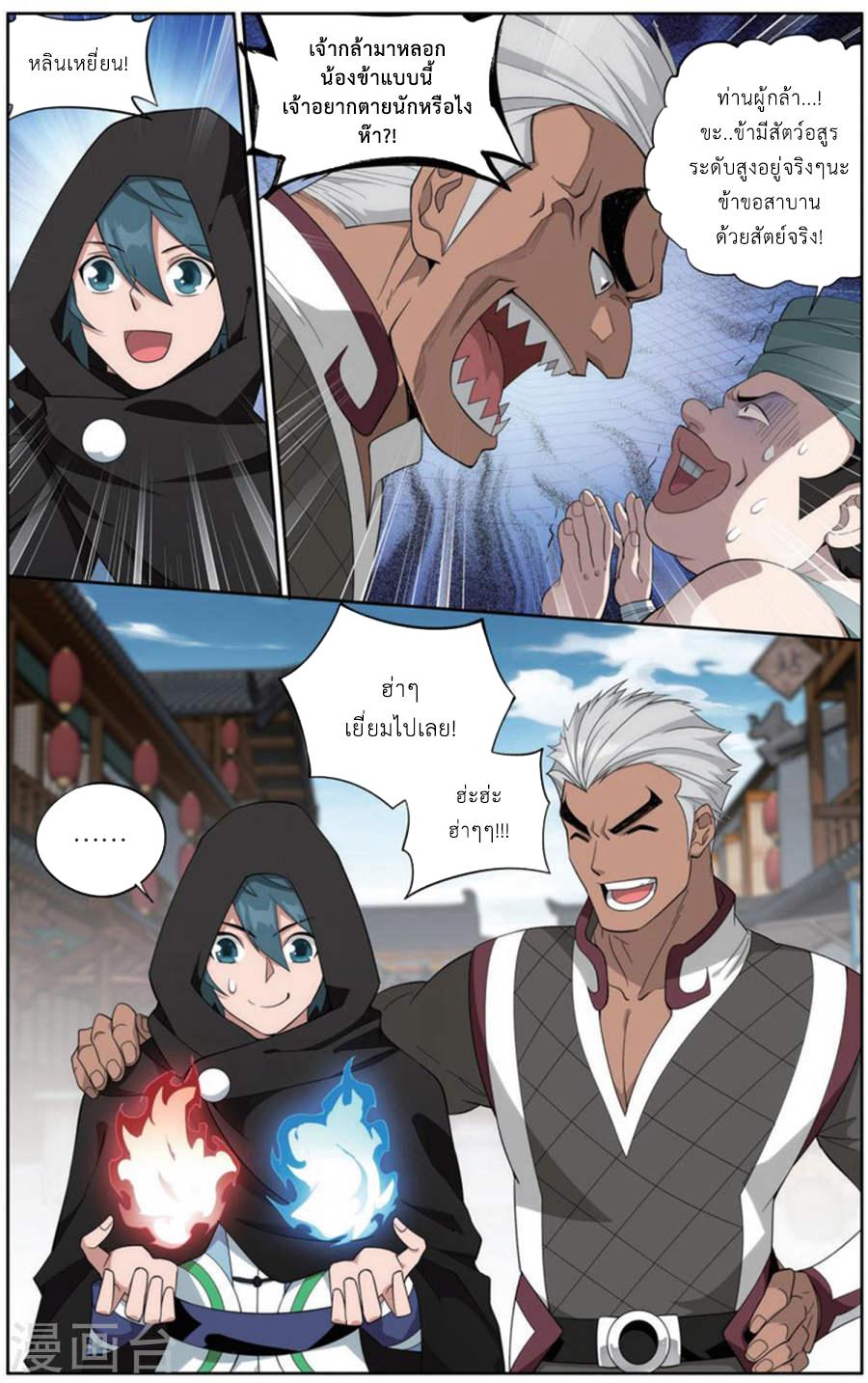 Manga-lc-com อ่านมังงะ อ่านการ์ตูน ออนไลน์ ฟรี Doupo Cangqiong ตอนที่ 1 2 3 4 5 6 7 8 9 10 11 12 13 14 ฟรี ไม่มีโฆษณา Manga-lc - อ่าน มังงะ อ่าน การ์ตูน ออนไลน์ อ่านมังงะ ฟรี