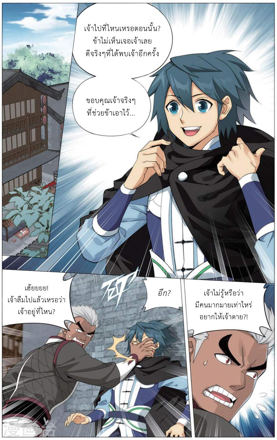 Manga-lc-com อ่านมังงะ อ่านการ์ตูน ออนไลน์ ฟรี Doupo Cangqiong ตอนที่ 1 2 3 4 5 6 7 8 9 10 11 12 13 14 ฟรี ไม่มีโฆษณา Manga-lc - อ่าน มังงะ อ่าน การ์ตูน ออนไลน์ อ่านมังงะ ฟรี