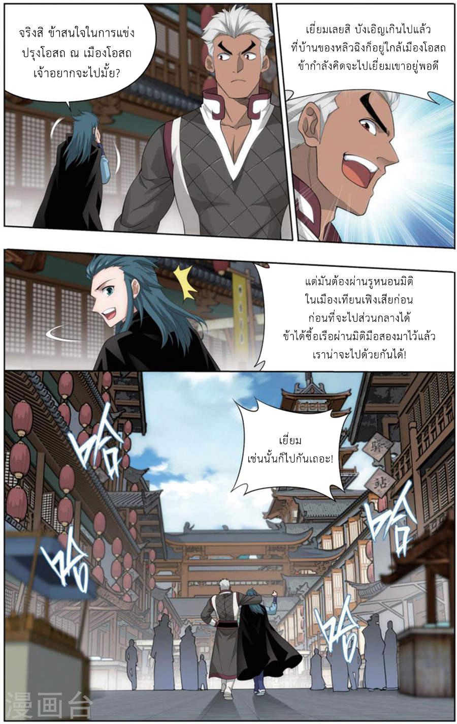 Manga-lc-com อ่านมังงะ อ่านการ์ตูน ออนไลน์ ฟรี Doupo Cangqiong ตอนที่ 1 2 3 4 5 6 7 8 9 10 11 12 13 14 ฟรี ไม่มีโฆษณา Manga-lc - อ่าน มังงะ อ่าน การ์ตูน ออนไลน์ อ่านมังงะ ฟรี