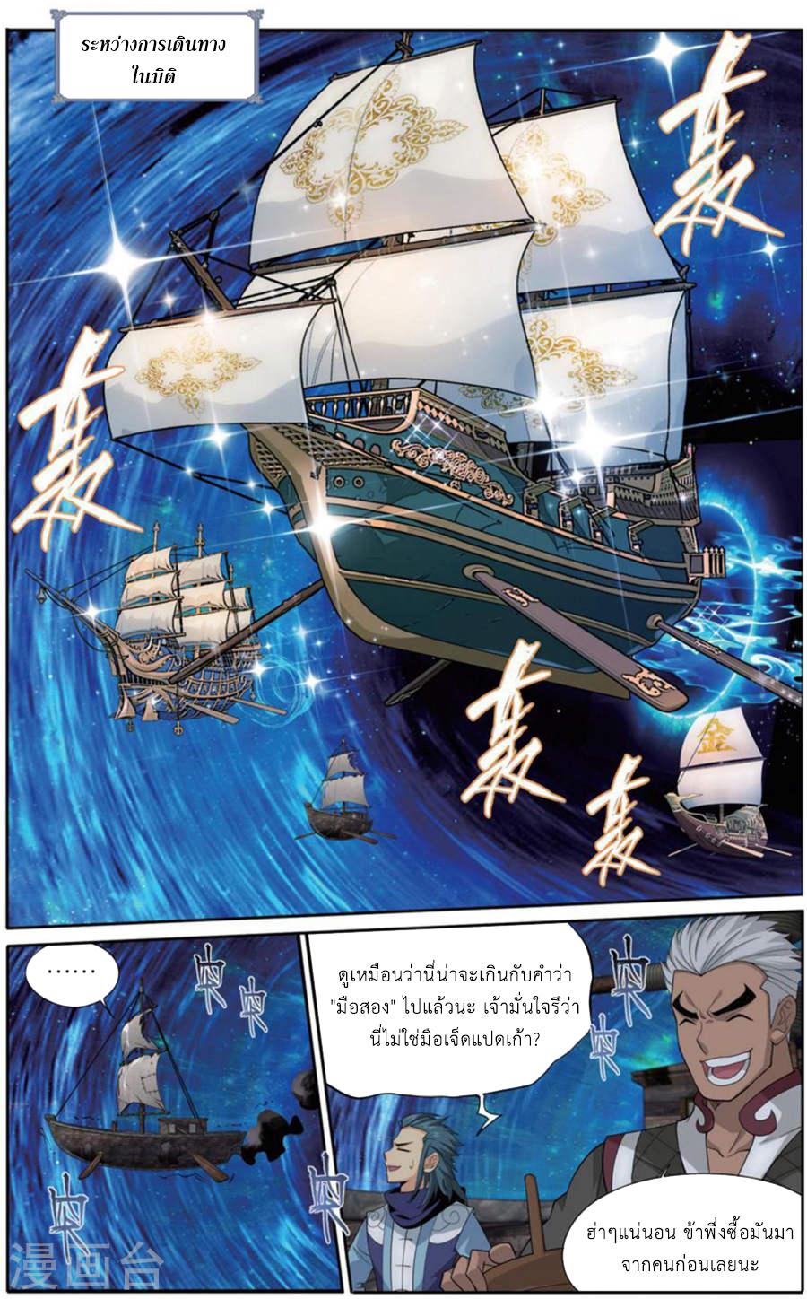 Manga-lc-com อ่านมังงะ อ่านการ์ตูน ออนไลน์ ฟรี Doupo Cangqiong ตอนที่ 1 2 3 4 5 6 7 8 9 10 11 12 13 14 ฟรี ไม่มีโฆษณา Manga-lc - อ่าน มังงะ อ่าน การ์ตูน ออนไลน์ อ่านมังงะ ฟรี