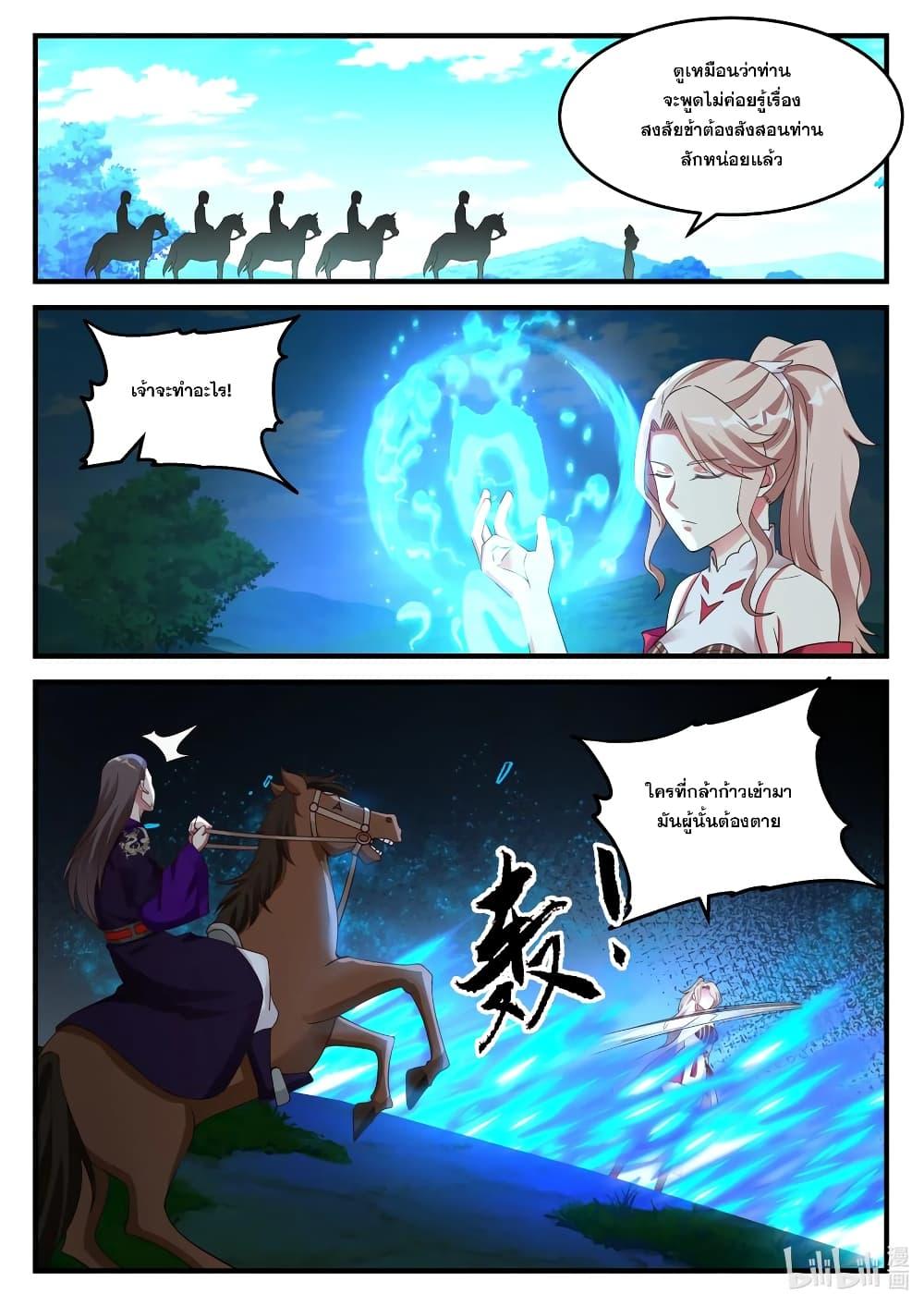 Manga-lc-com อ่านมังงะ อ่านการ์ตูน ออนไลน์ ฟรี Martial God Asura ตอนที่ 1 2 3 4 5 6 7 8 9 10 11 12 13 14 ฟรี ไม่มีโฆษณา Manga-lc - อ่าน มังงะ อ่าน การ์ตูน ออนไลน์ อ่านมังงะ ฟรี