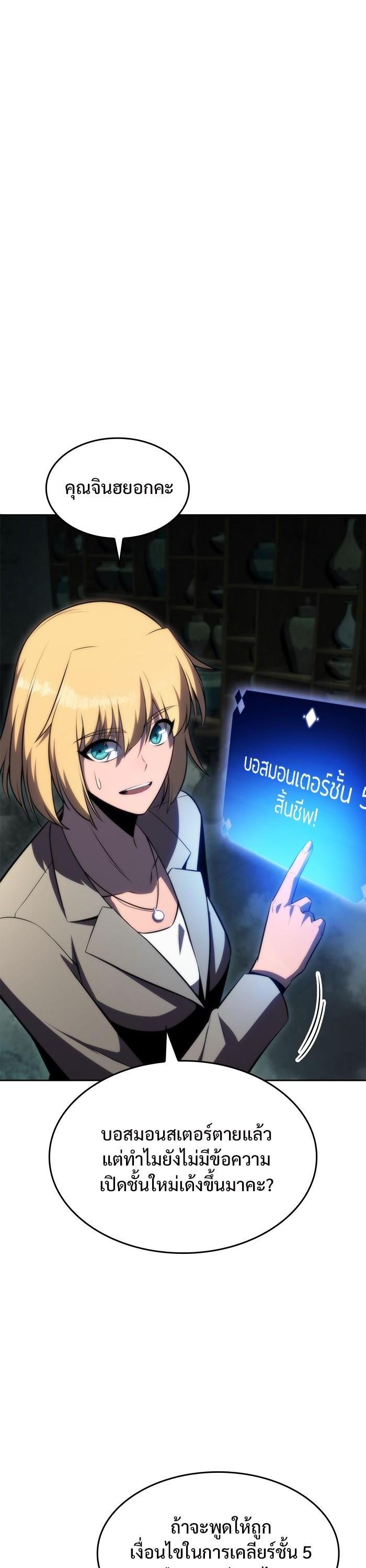 Manga-lc-com อ่านมังงะ อ่านการ์ตูน ออนไลน์ ฟรี Solo Max-Level Newbie ตอนที่ 1 2 3 4 5 6 7 8 9 10 11 12 13 14 ฟรี ไม่มีโฆษณา Manga-lc - อ่าน มังงะ อ่าน การ์ตูน ออนไลน์ อ่านมังงะ ฟรี