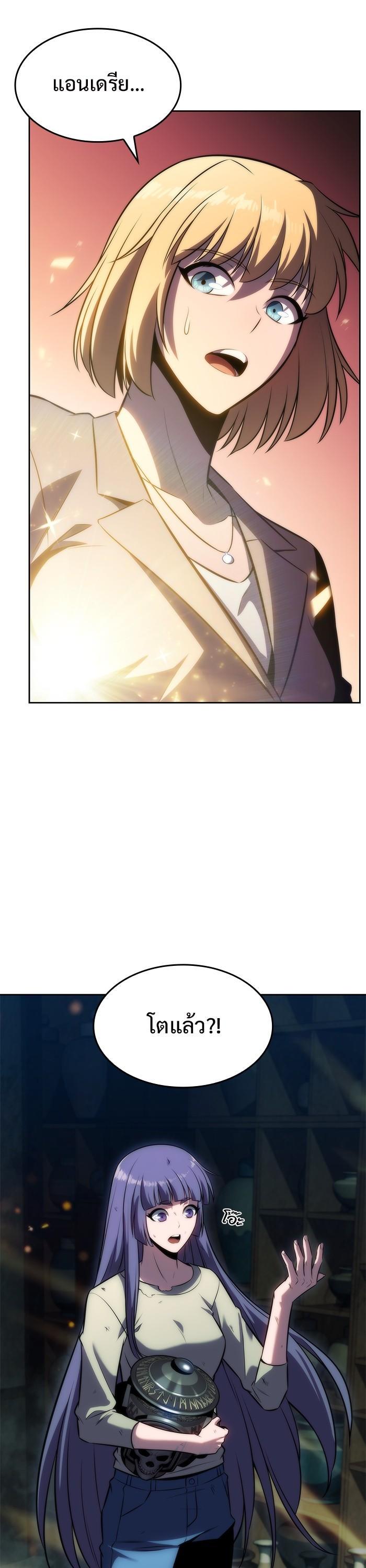 Manga-lc-com อ่านมังงะ อ่านการ์ตูน ออนไลน์ ฟรี Solo Max-Level Newbie ตอนที่ 1 2 3 4 5 6 7 8 9 10 11 12 13 14 ฟรี ไม่มีโฆษณา Manga-lc - อ่าน มังงะ อ่าน การ์ตูน ออนไลน์ อ่านมังงะ ฟรี