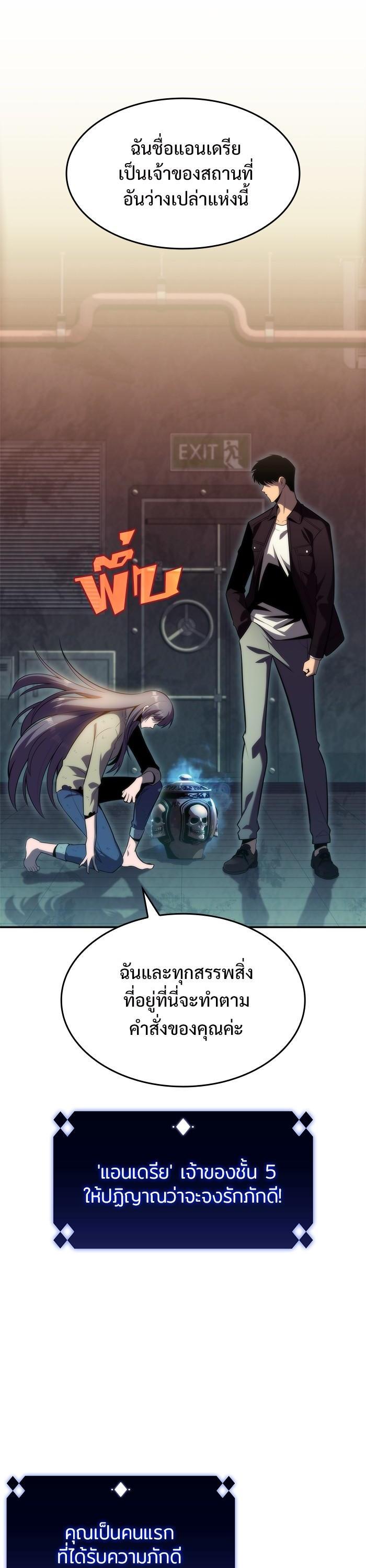 Manga-lc-com อ่านมังงะ อ่านการ์ตูน ออนไลน์ ฟรี Solo Max-Level Newbie ตอนที่ 1 2 3 4 5 6 7 8 9 10 11 12 13 14 ฟรี ไม่มีโฆษณา Manga-lc - อ่าน มังงะ อ่าน การ์ตูน ออนไลน์ อ่านมังงะ ฟรี