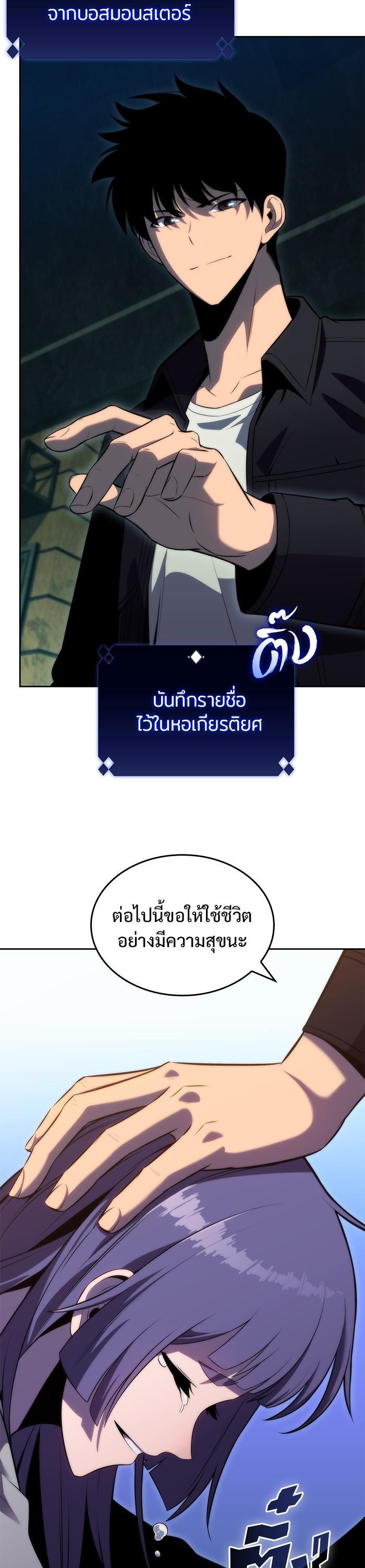 Manga-lc-com อ่านมังงะ อ่านการ์ตูน ออนไลน์ ฟรี Solo Max-Level Newbie ตอนที่ 1 2 3 4 5 6 7 8 9 10 11 12 13 14 ฟรี ไม่มีโฆษณา Manga-lc - อ่าน มังงะ อ่าน การ์ตูน ออนไลน์ อ่านมังงะ ฟรี