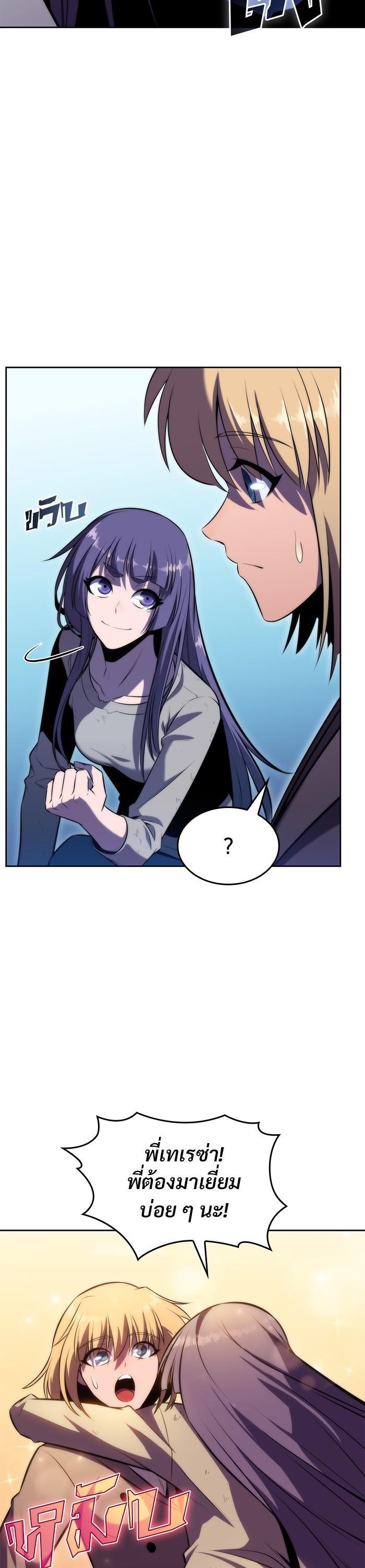 Manga-lc-com อ่านมังงะ อ่านการ์ตูน ออนไลน์ ฟรี Solo Max-Level Newbie ตอนที่ 1 2 3 4 5 6 7 8 9 10 11 12 13 14 ฟรี ไม่มีโฆษณา Manga-lc - อ่าน มังงะ อ่าน การ์ตูน ออนไลน์ อ่านมังงะ ฟรี