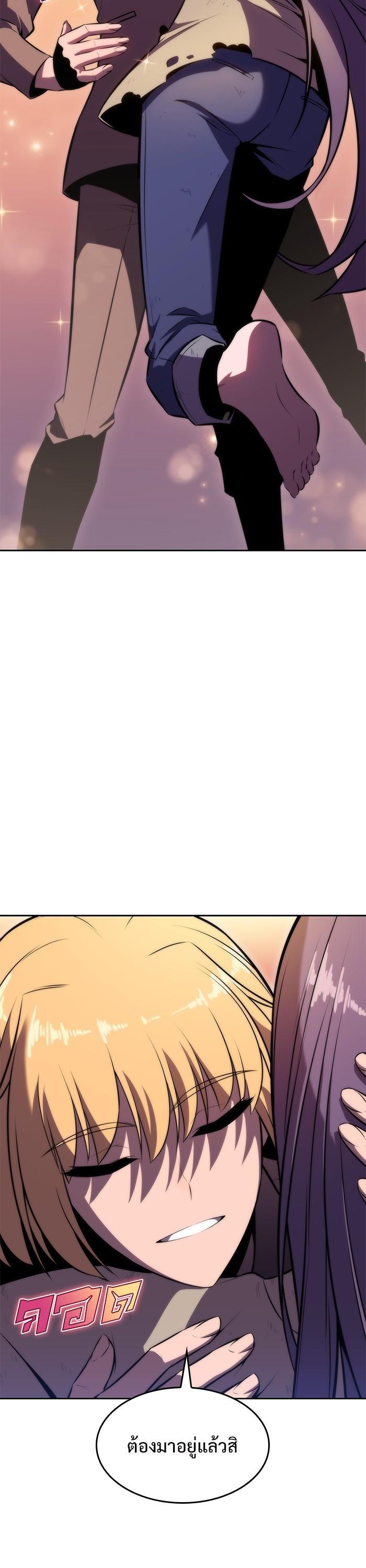 Manga-lc-com อ่านมังงะ อ่านการ์ตูน ออนไลน์ ฟรี Solo Max-Level Newbie ตอนที่ 1 2 3 4 5 6 7 8 9 10 11 12 13 14 ฟรี ไม่มีโฆษณา Manga-lc - อ่าน มังงะ อ่าน การ์ตูน ออนไลน์ อ่านมังงะ ฟรี