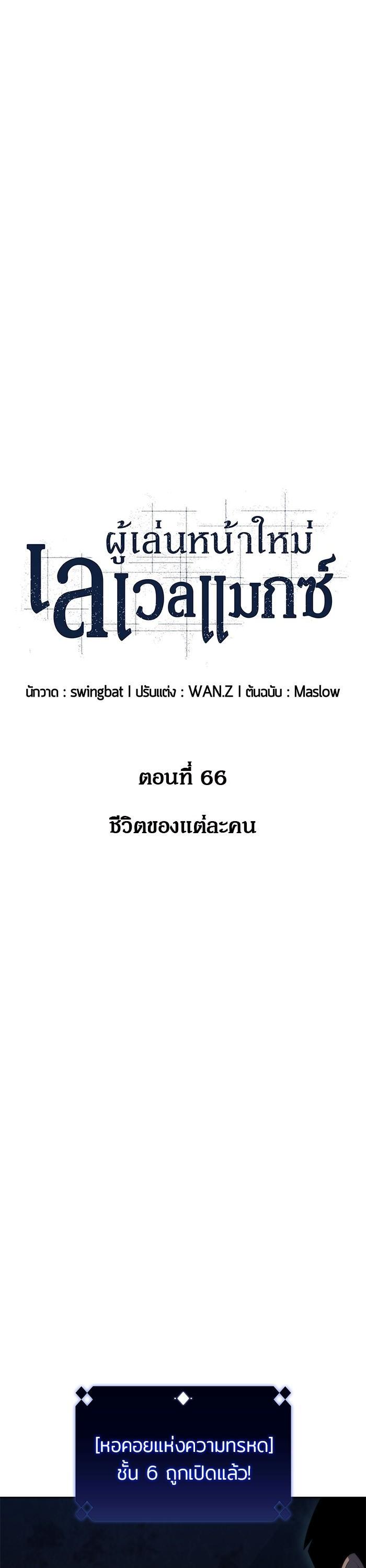 Manga-lc-com อ่านมังงะ อ่านการ์ตูน ออนไลน์ ฟรี Solo Max-Level Newbie ตอนที่ 1 2 3 4 5 6 7 8 9 10 11 12 13 14 ฟรี ไม่มีโฆษณา Manga-lc - อ่าน มังงะ อ่าน การ์ตูน ออนไลน์ อ่านมังงะ ฟรี