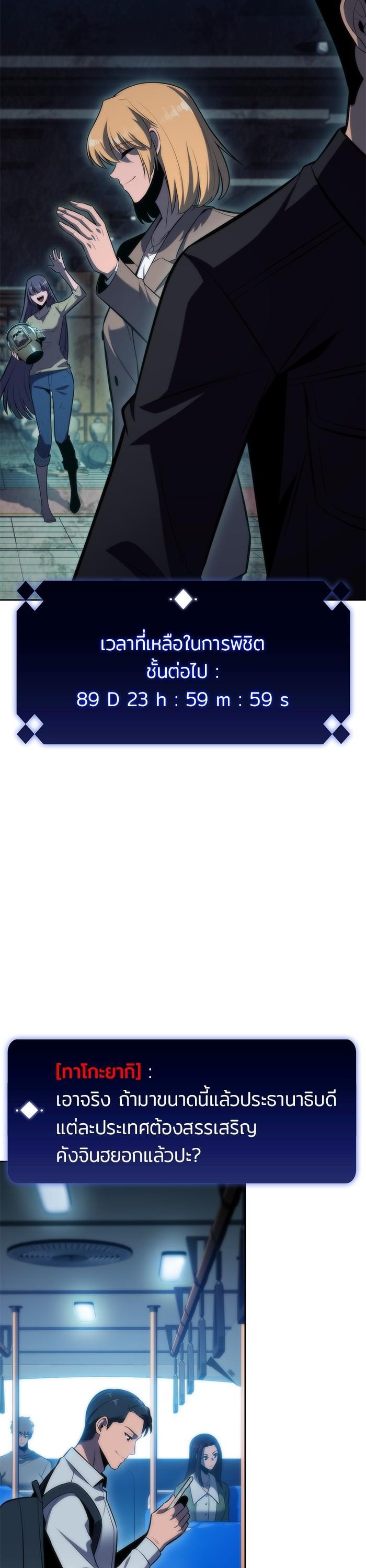 Manga-lc-com อ่านมังงะ อ่านการ์ตูน ออนไลน์ ฟรี Solo Max-Level Newbie ตอนที่ 1 2 3 4 5 6 7 8 9 10 11 12 13 14 ฟรี ไม่มีโฆษณา Manga-lc - อ่าน มังงะ อ่าน การ์ตูน ออนไลน์ อ่านมังงะ ฟรี