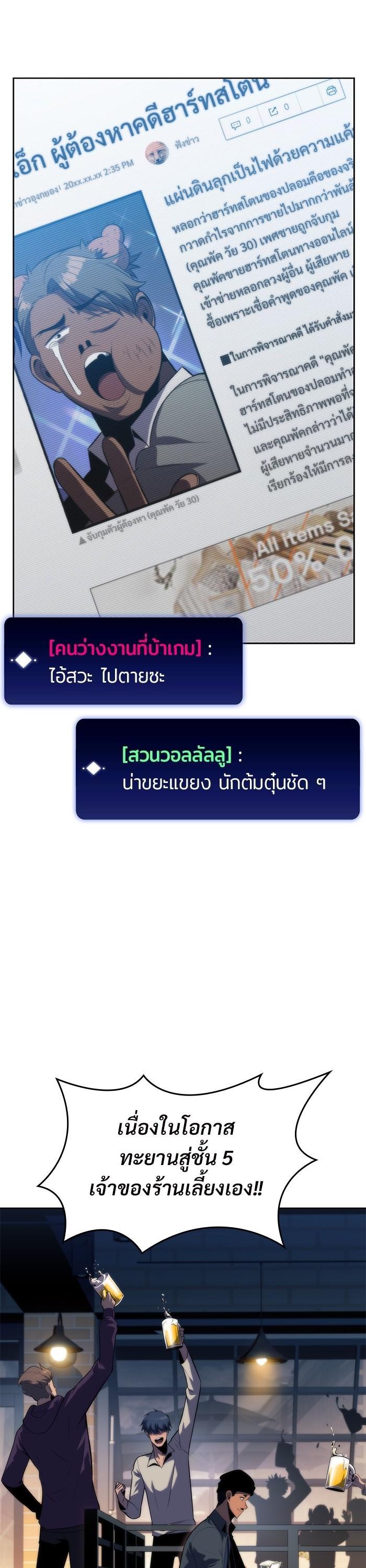 Manga-lc-com อ่านมังงะ อ่านการ์ตูน ออนไลน์ ฟรี Solo Max-Level Newbie ตอนที่ 1 2 3 4 5 6 7 8 9 10 11 12 13 14 ฟรี ไม่มีโฆษณา Manga-lc - อ่าน มังงะ อ่าน การ์ตูน ออนไลน์ อ่านมังงะ ฟรี