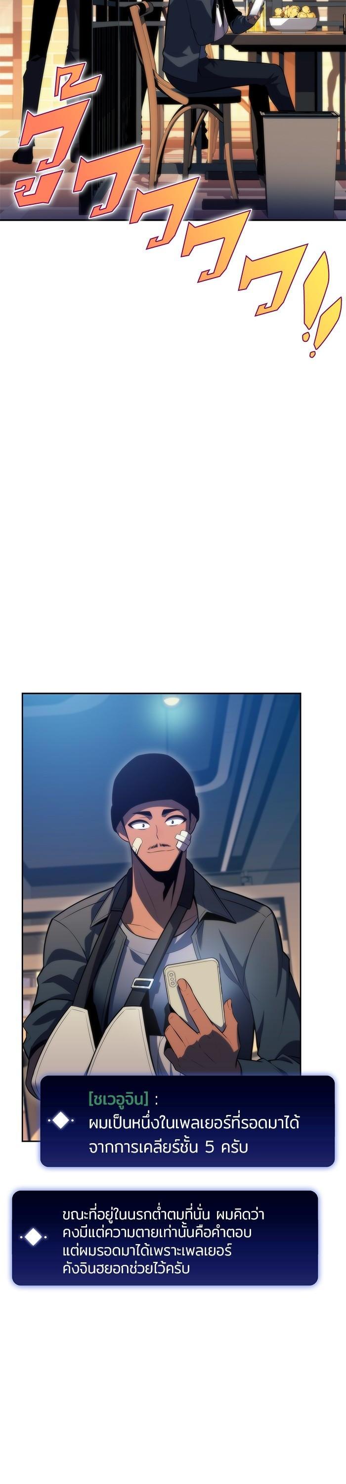 Manga-lc-com อ่านมังงะ อ่านการ์ตูน ออนไลน์ ฟรี Solo Max-Level Newbie ตอนที่ 1 2 3 4 5 6 7 8 9 10 11 12 13 14 ฟรี ไม่มีโฆษณา Manga-lc - อ่าน มังงะ อ่าน การ์ตูน ออนไลน์ อ่านมังงะ ฟรี