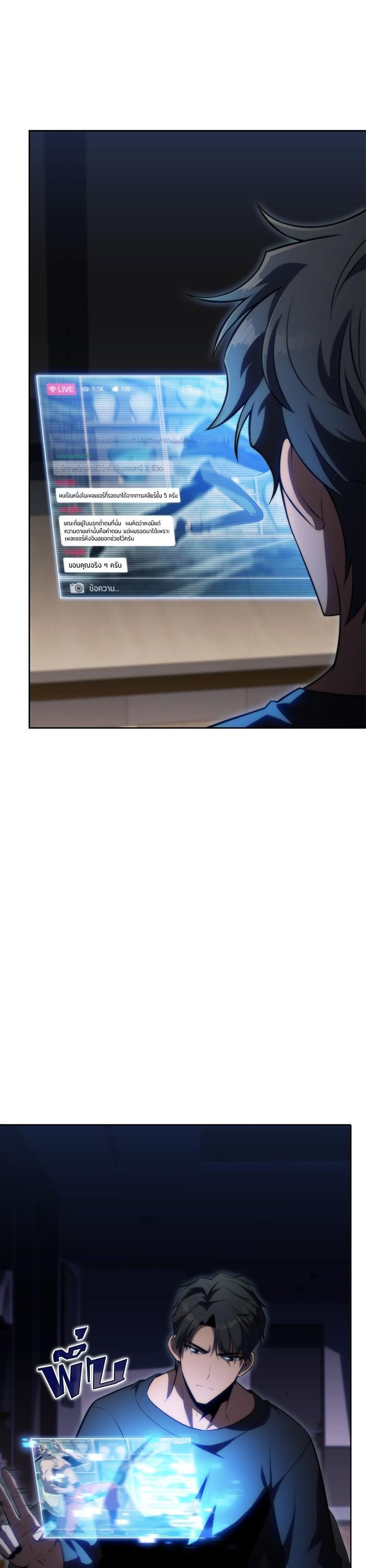 Manga-lc-com อ่านมังงะ อ่านการ์ตูน ออนไลน์ ฟรี Solo Max-Level Newbie ตอนที่ 1 2 3 4 5 6 7 8 9 10 11 12 13 14 ฟรี ไม่มีโฆษณา Manga-lc - อ่าน มังงะ อ่าน การ์ตูน ออนไลน์ อ่านมังงะ ฟรี