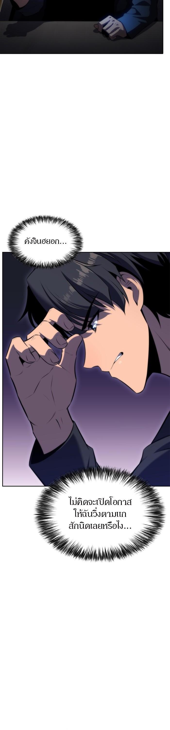 Manga-lc-com อ่านมังงะ อ่านการ์ตูน ออนไลน์ ฟรี Solo Max-Level Newbie ตอนที่ 1 2 3 4 5 6 7 8 9 10 11 12 13 14 ฟรี ไม่มีโฆษณา Manga-lc - อ่าน มังงะ อ่าน การ์ตูน ออนไลน์ อ่านมังงะ ฟรี