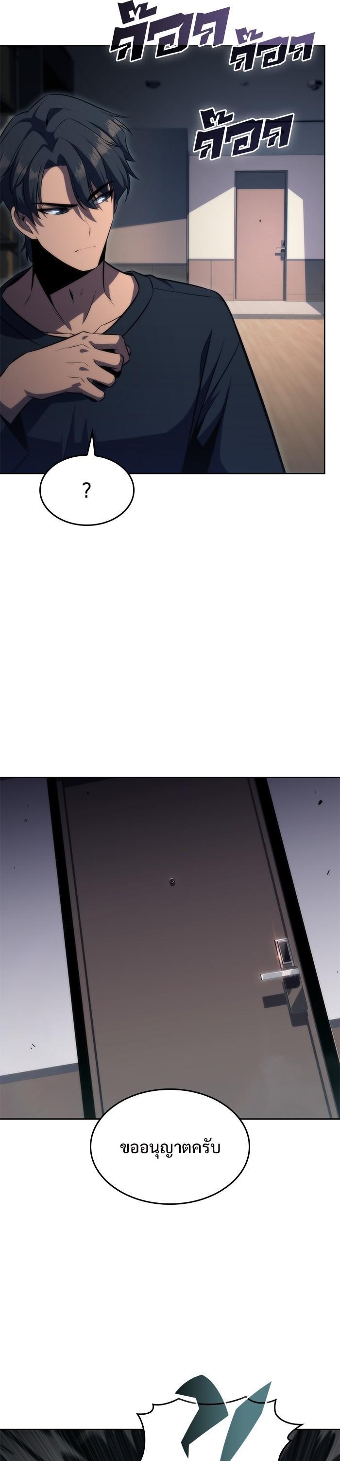 Manga-lc-com อ่านมังงะ อ่านการ์ตูน ออนไลน์ ฟรี Solo Max-Level Newbie ตอนที่ 1 2 3 4 5 6 7 8 9 10 11 12 13 14 ฟรี ไม่มีโฆษณา Manga-lc - อ่าน มังงะ อ่าน การ์ตูน ออนไลน์ อ่านมังงะ ฟรี