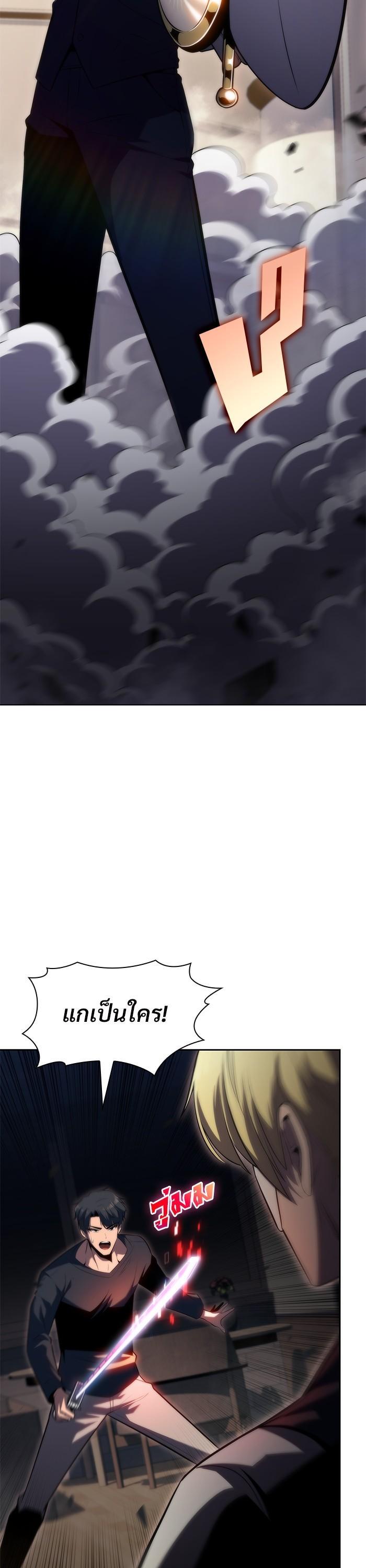 Manga-lc-com อ่านมังงะ อ่านการ์ตูน ออนไลน์ ฟรี Solo Max-Level Newbie ตอนที่ 1 2 3 4 5 6 7 8 9 10 11 12 13 14 ฟรี ไม่มีโฆษณา Manga-lc - อ่าน มังงะ อ่าน การ์ตูน ออนไลน์ อ่านมังงะ ฟรี