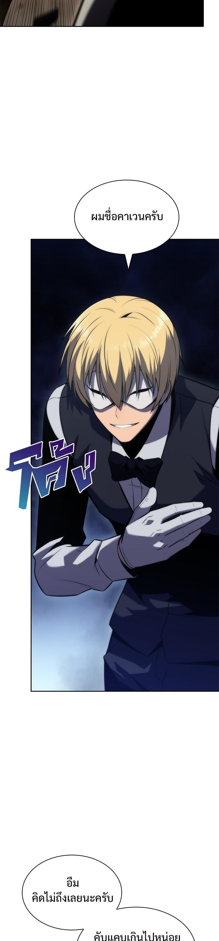 Manga-lc-com อ่านมังงะ อ่านการ์ตูน ออนไลน์ ฟรี Solo Max-Level Newbie ตอนที่ 1 2 3 4 5 6 7 8 9 10 11 12 13 14 ฟรี ไม่มีโฆษณา Manga-lc - อ่าน มังงะ อ่าน การ์ตูน ออนไลน์ อ่านมังงะ ฟรี