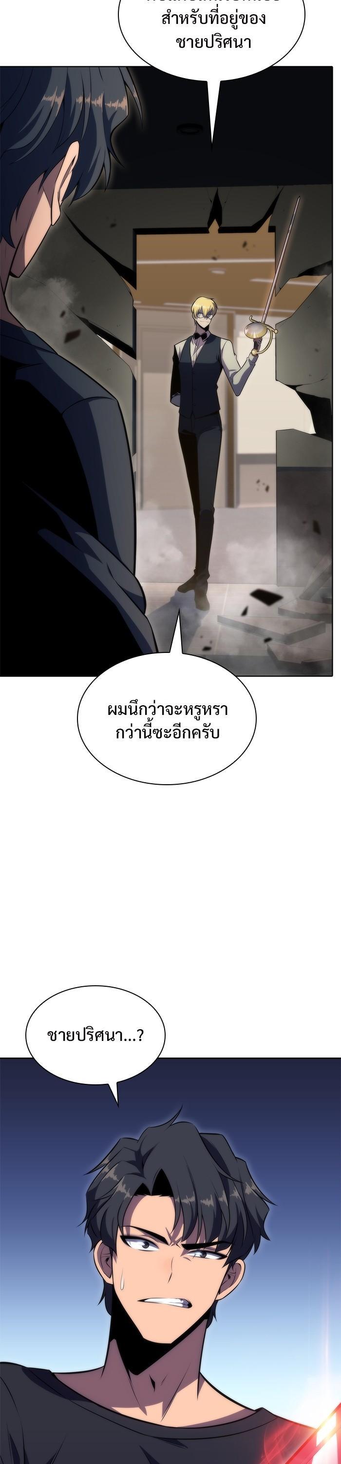 Manga-lc-com อ่านมังงะ อ่านการ์ตูน ออนไลน์ ฟรี Solo Max-Level Newbie ตอนที่ 1 2 3 4 5 6 7 8 9 10 11 12 13 14 ฟรี ไม่มีโฆษณา Manga-lc - อ่าน มังงะ อ่าน การ์ตูน ออนไลน์ อ่านมังงะ ฟรี