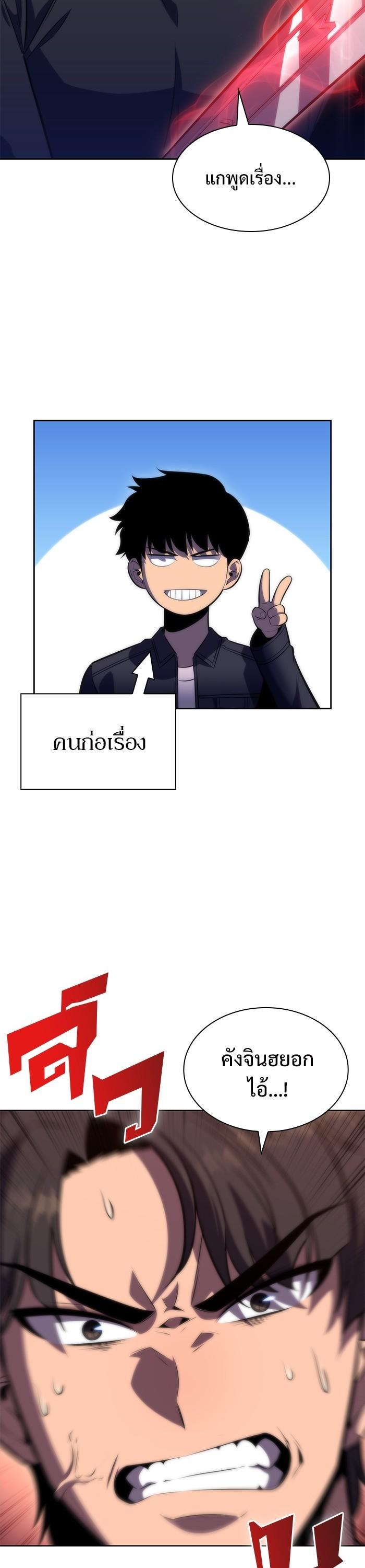 Manga-lc-com อ่านมังงะ อ่านการ์ตูน ออนไลน์ ฟรี Solo Max-Level Newbie ตอนที่ 1 2 3 4 5 6 7 8 9 10 11 12 13 14 ฟรี ไม่มีโฆษณา Manga-lc - อ่าน มังงะ อ่าน การ์ตูน ออนไลน์ อ่านมังงะ ฟรี